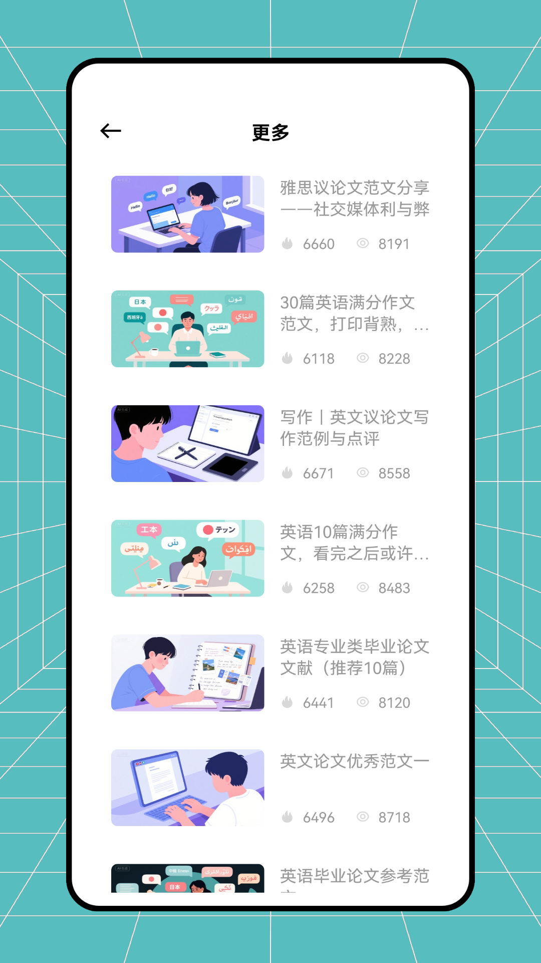 精彩截图-小鸡自律2026官方新版