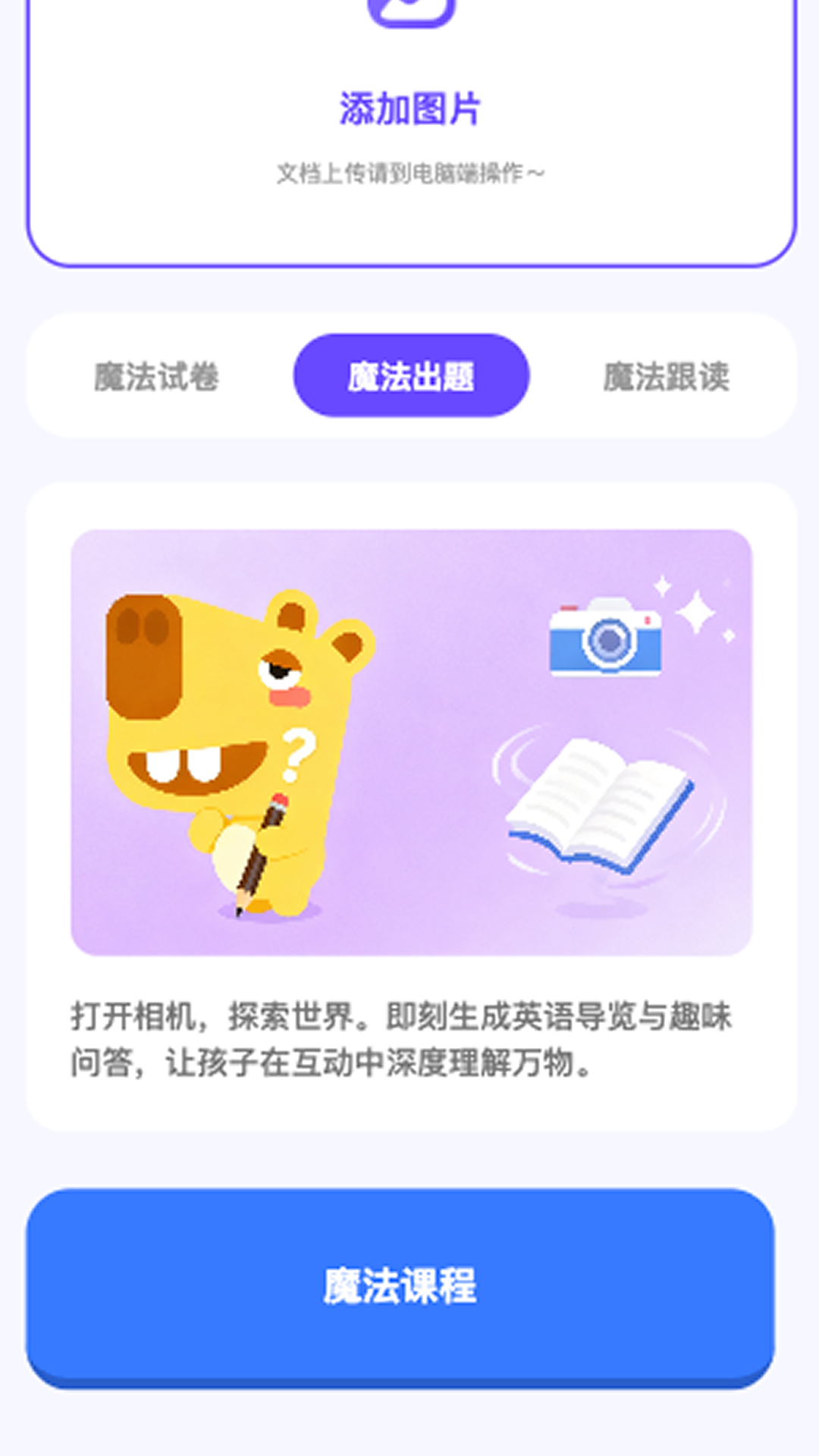 精彩截图-吧啦部落2026官方新版