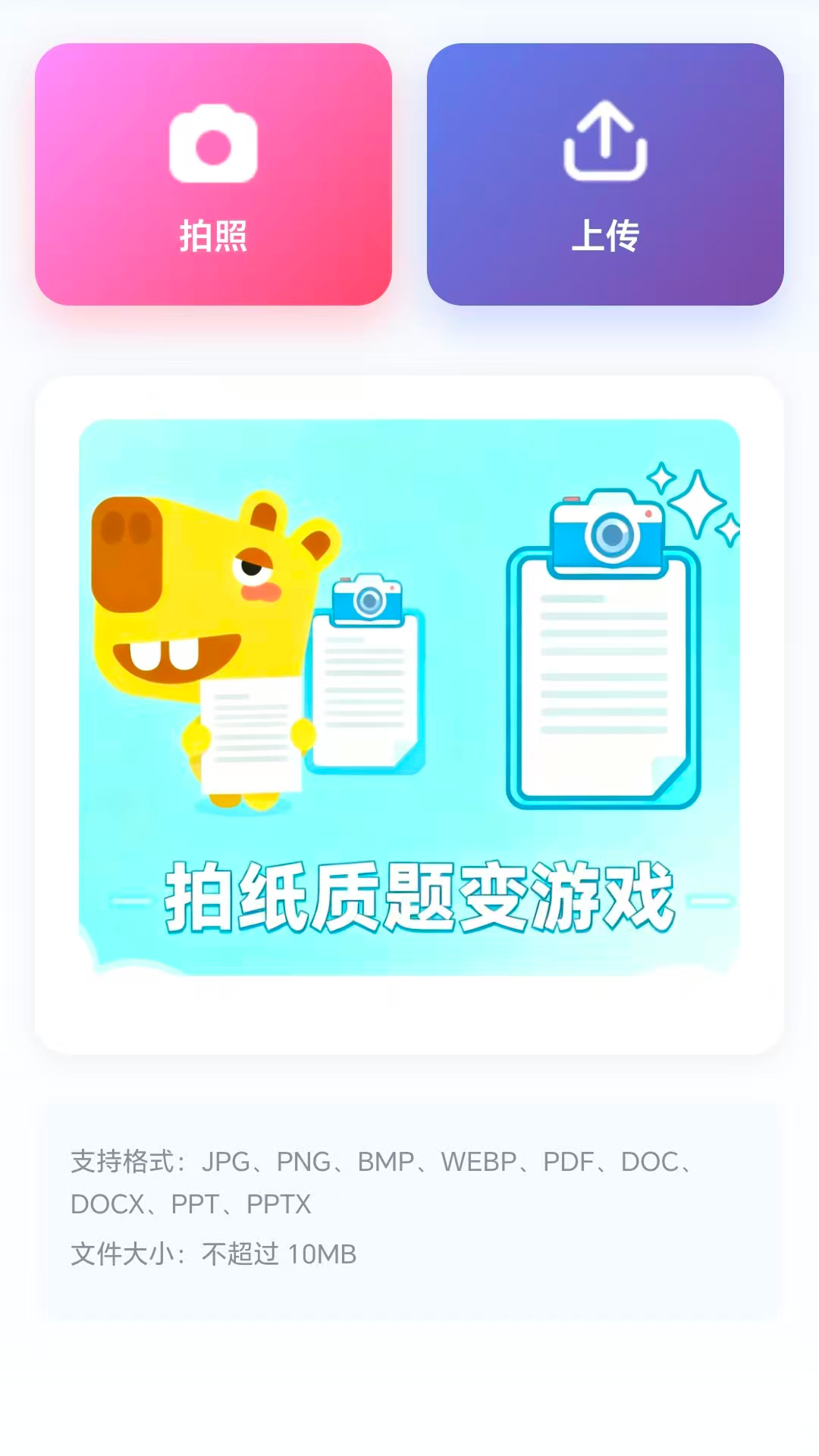 精彩截图-吧啦部落2026官方新版