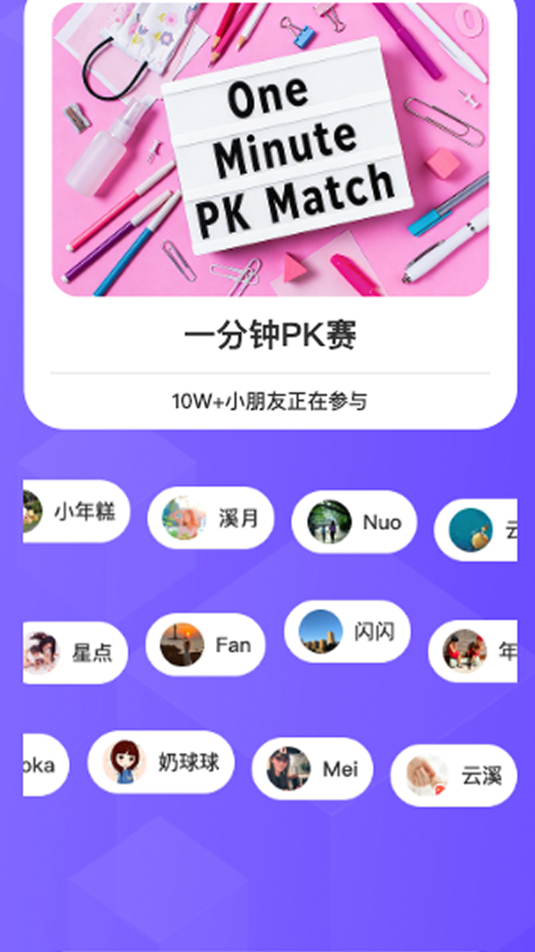 精彩截图-吧啦部落2026官方新版