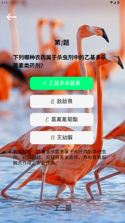 精彩截图-卓越聚2026官方新版