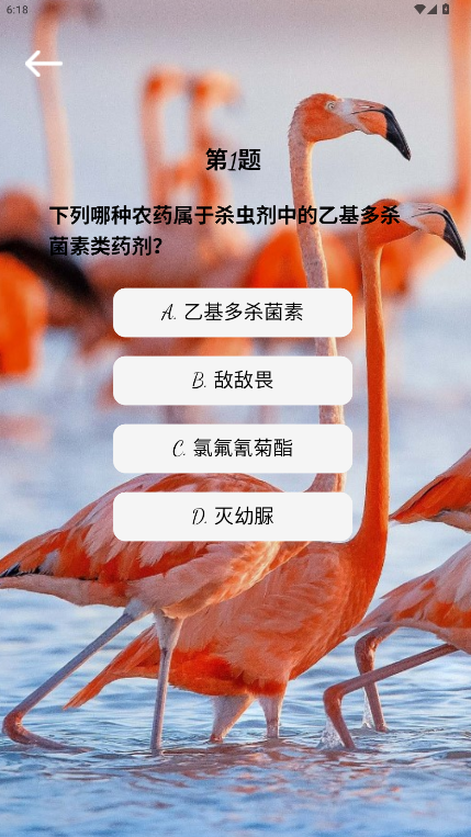 精彩截图-卓越聚2026官方新版