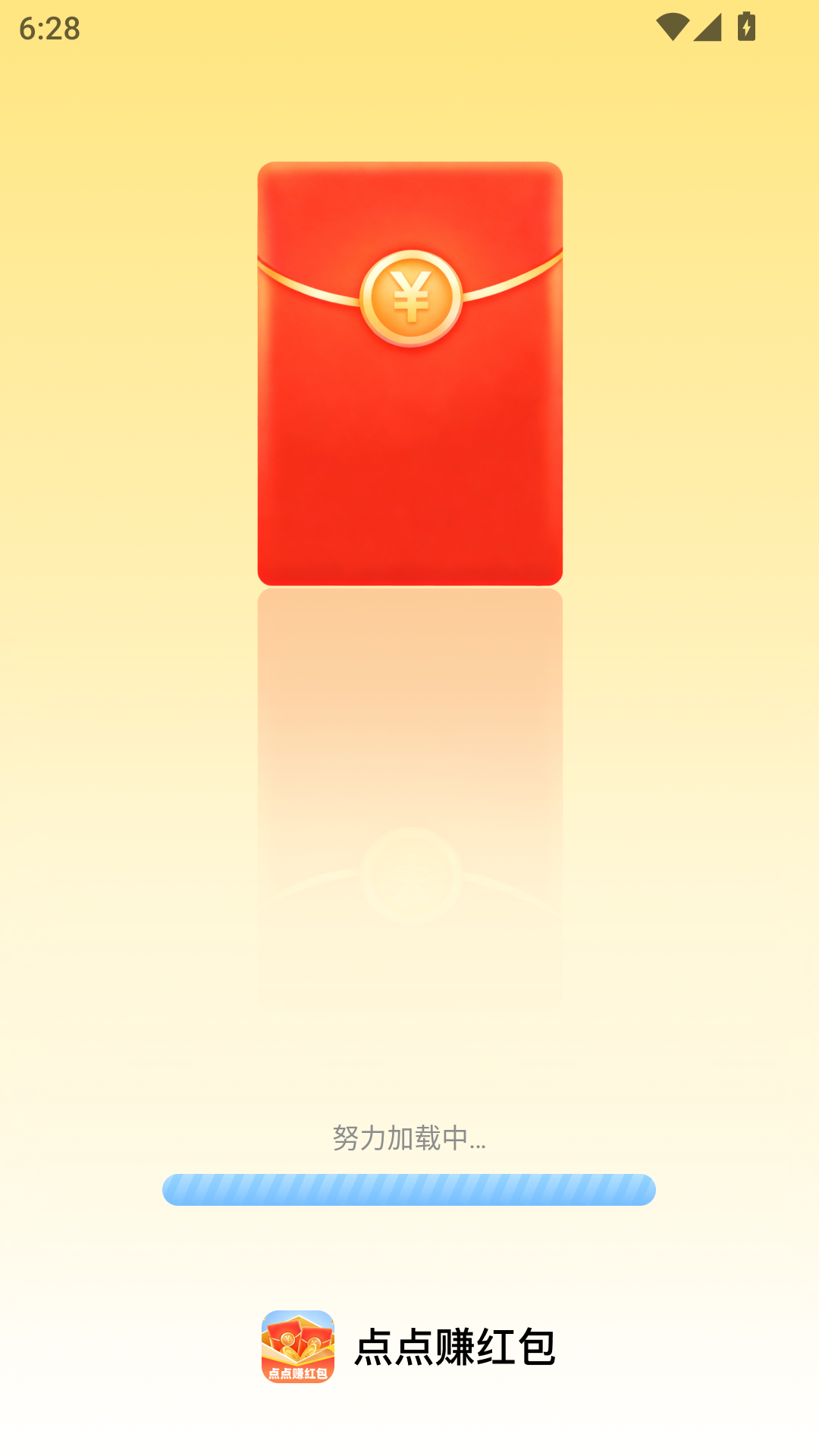 精彩截图-点点赚红包2026官方新版