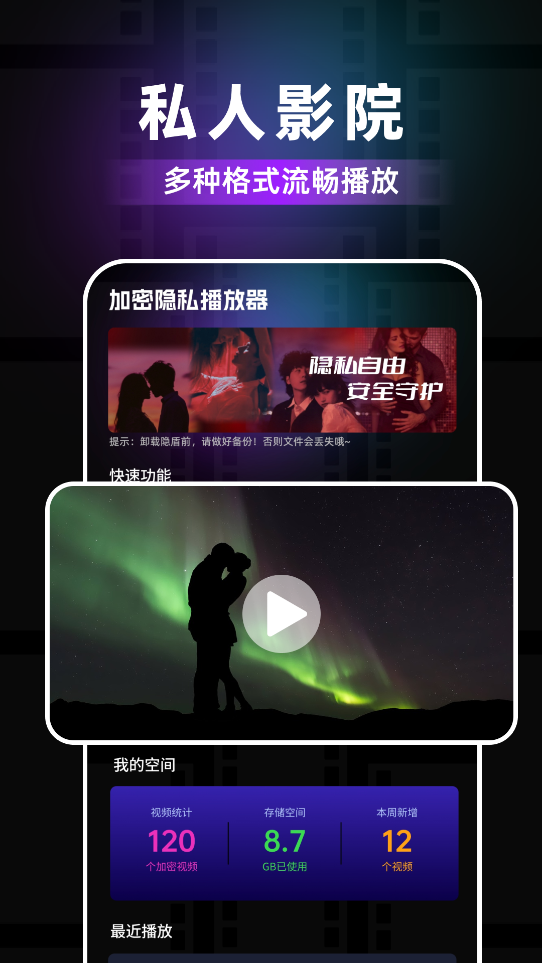 精彩截图-草莓浏览器2026官方新版