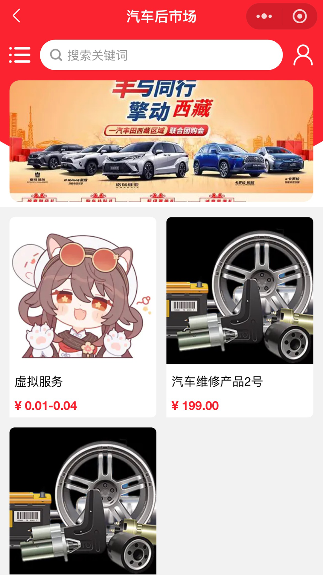 精彩截图-乐途帮2026官方新版