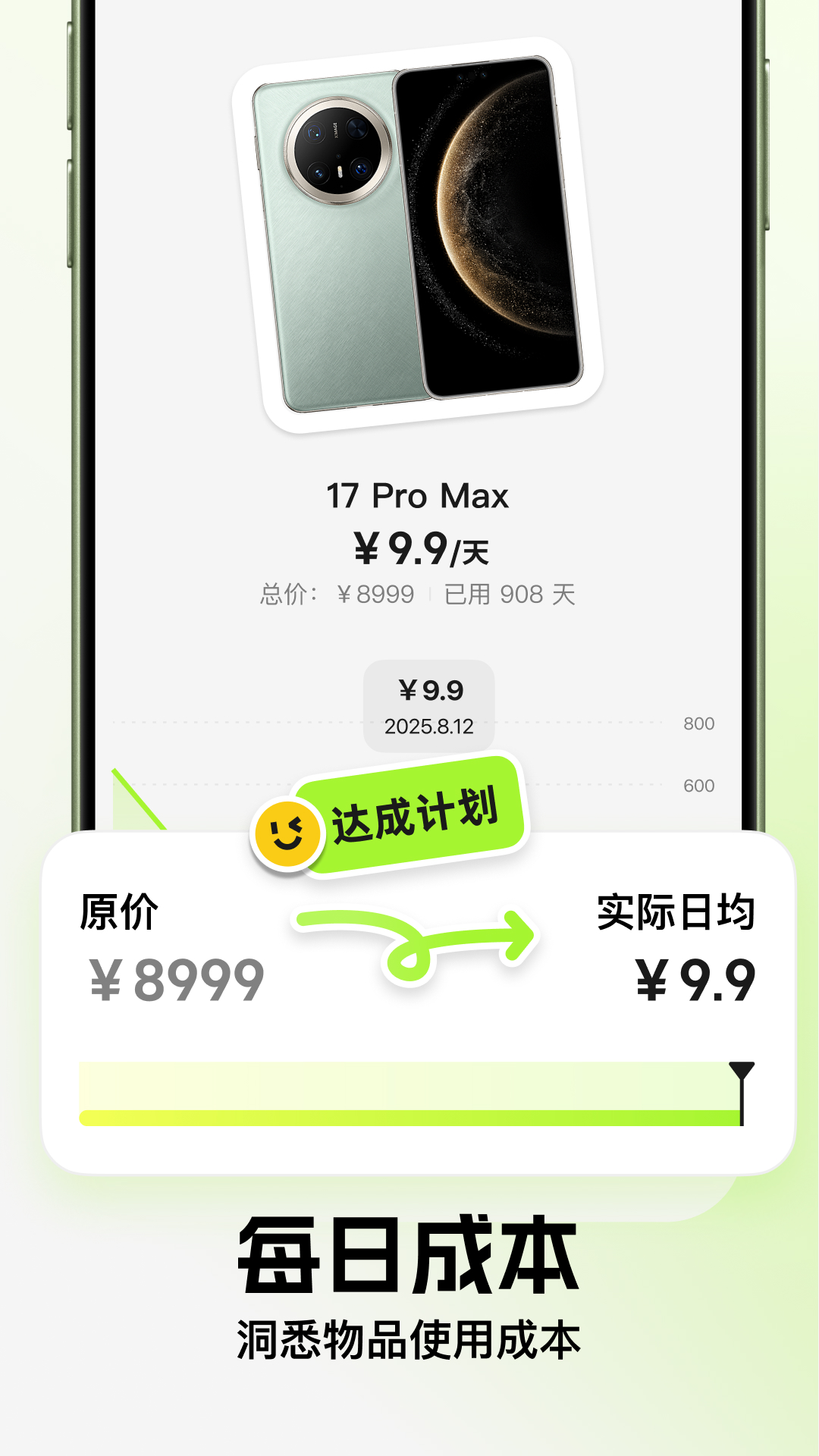 精彩截图-有数2026官方新版