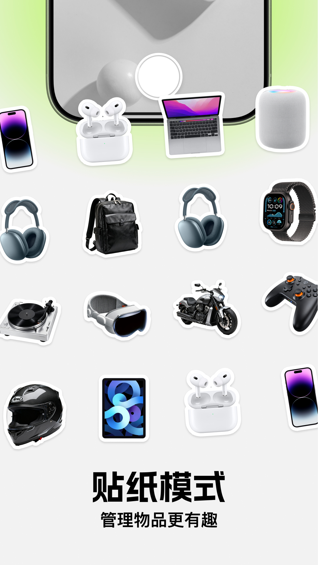 精彩截图-有数2026官方新版