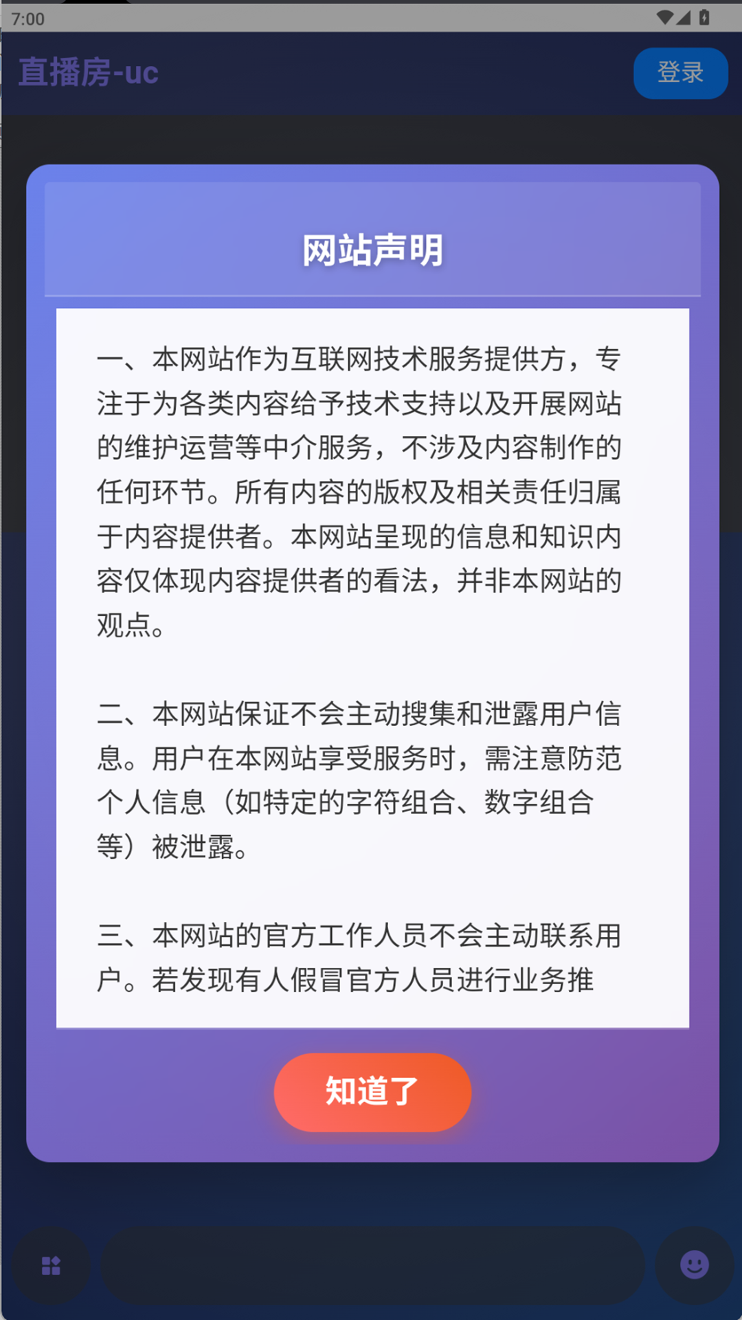 精彩截图-柠檬播2026官方新版