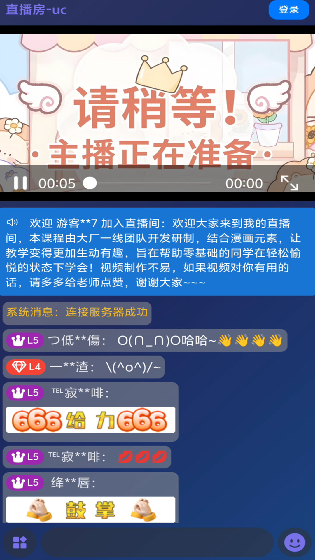 精彩截图-柠檬播2026官方新版