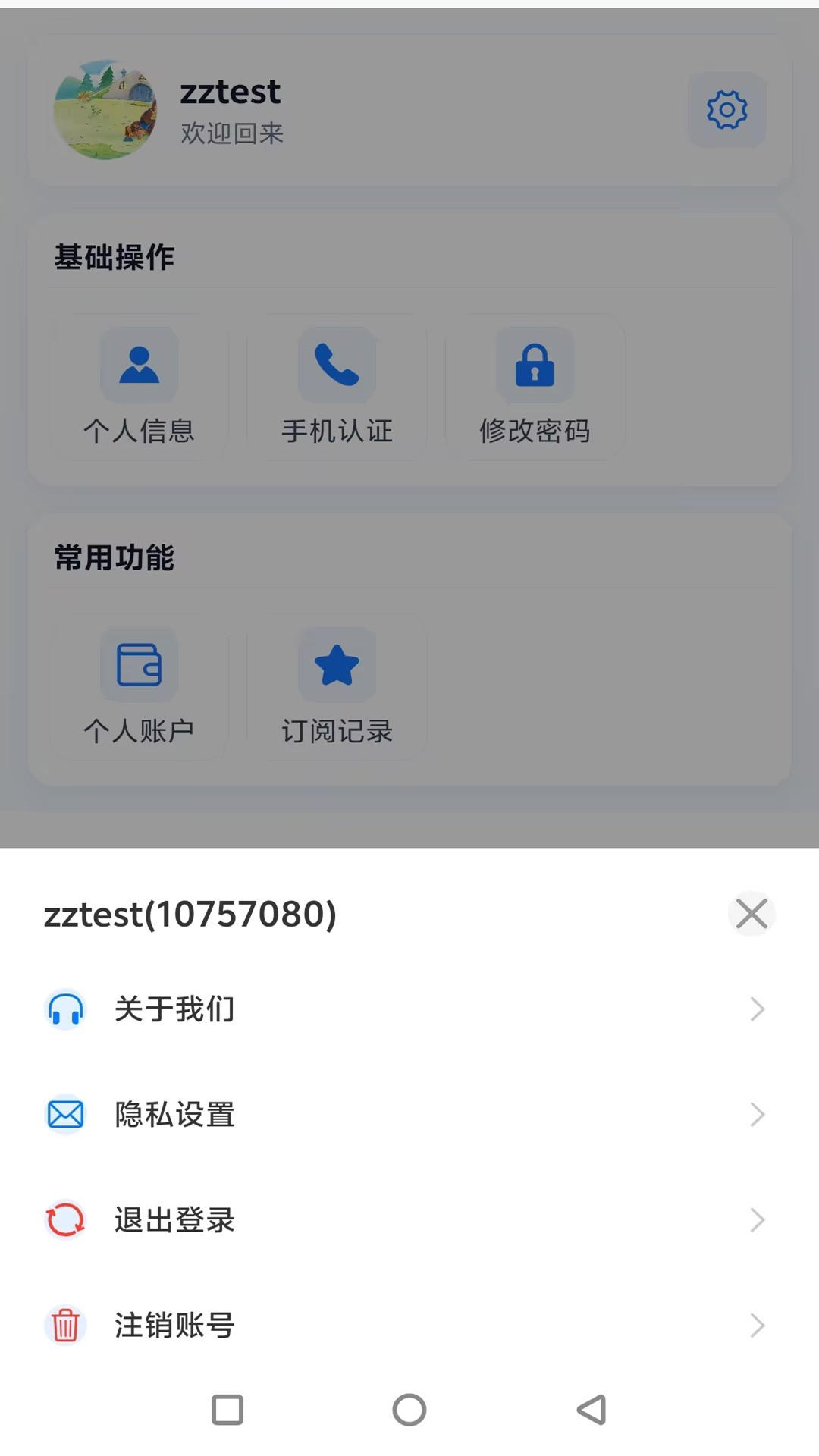 精彩截图-柠檬播2026官方新版