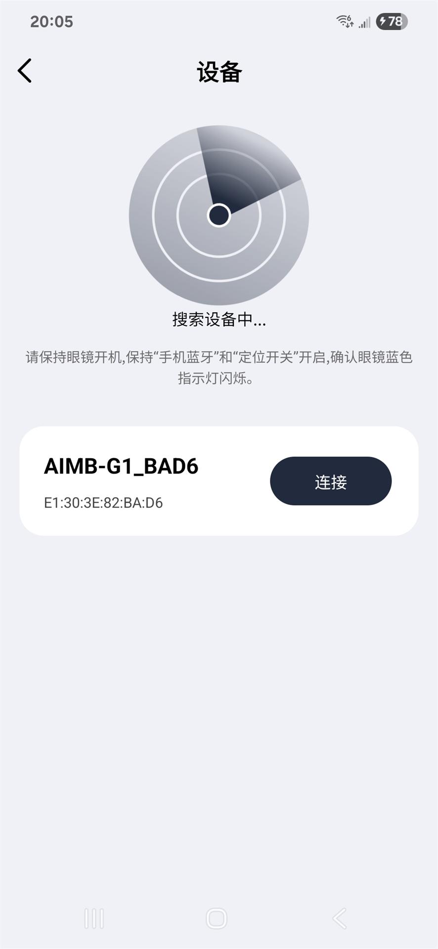 精彩截图-Cyan Glasses2026官方新版