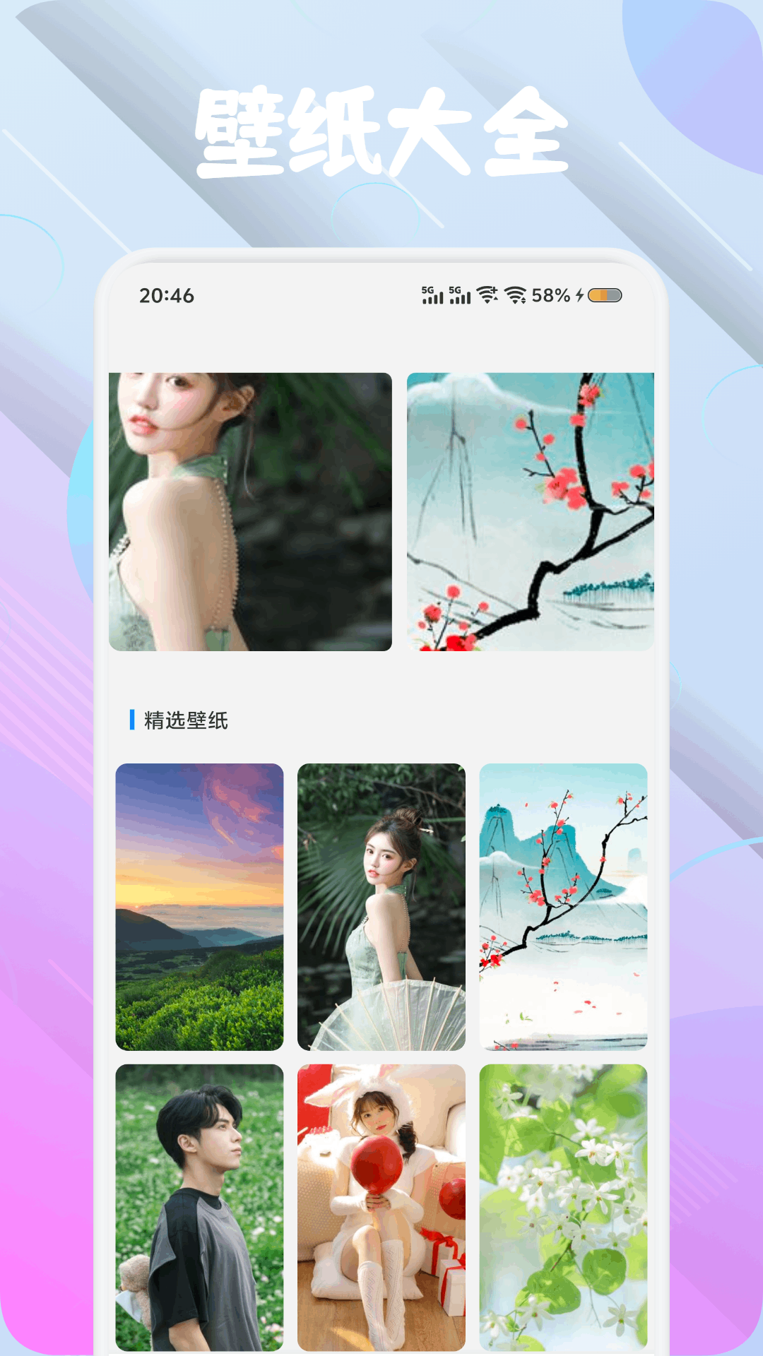 精彩截图-探火2026官方新版