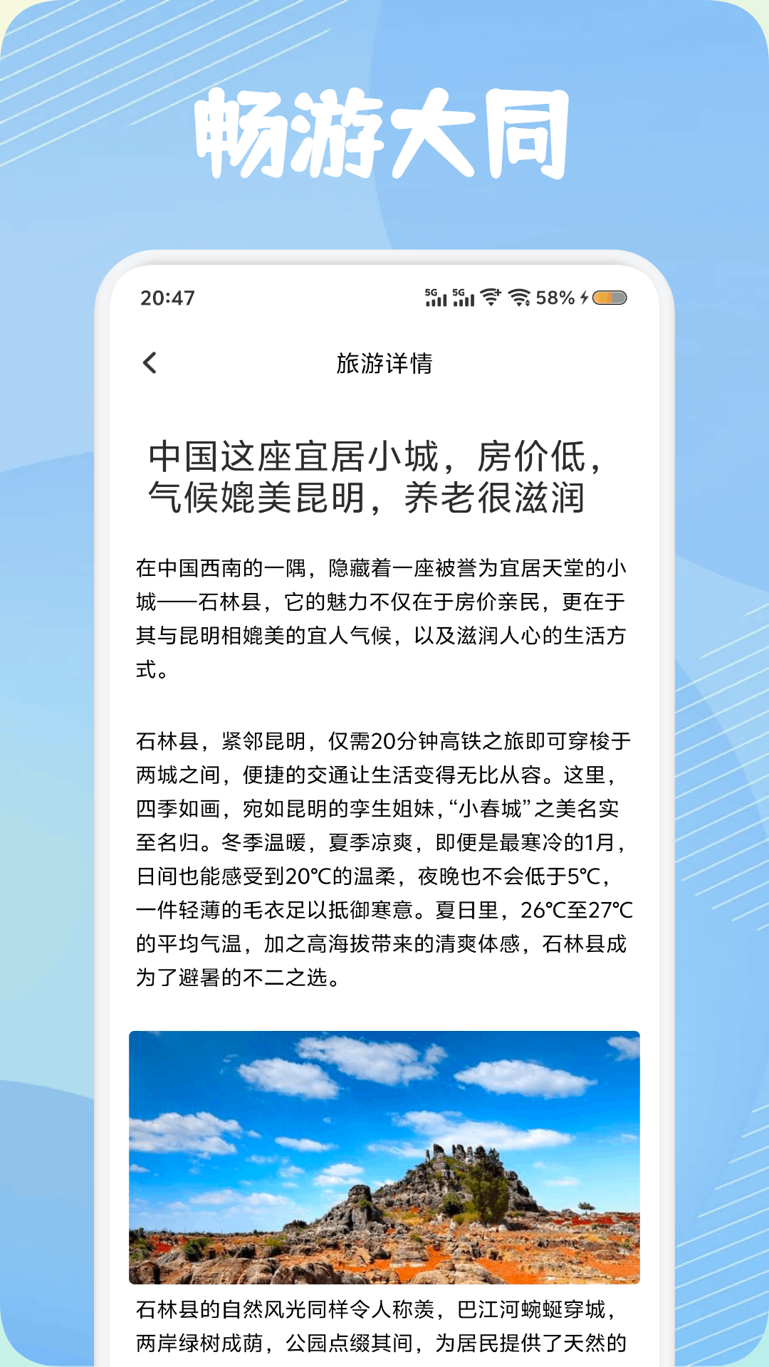 精彩截图-探火2026官方新版