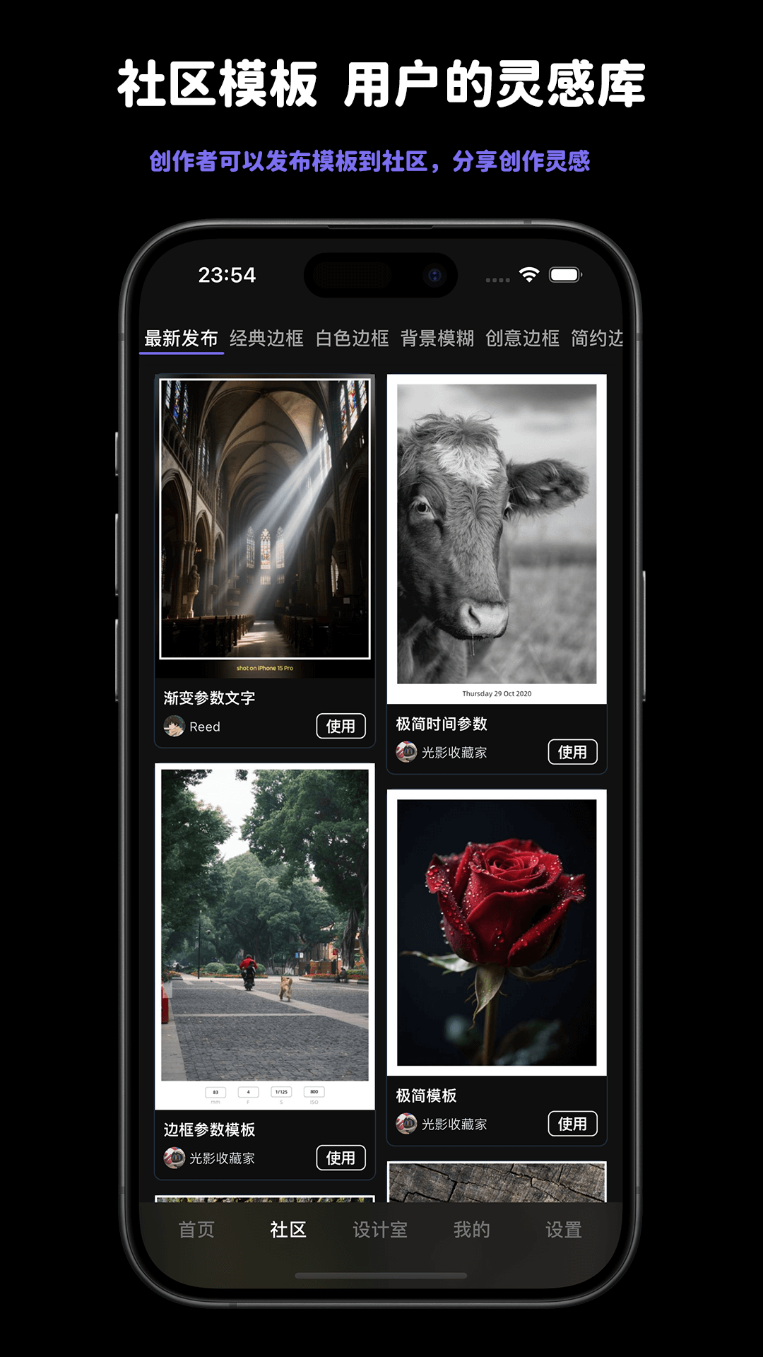 精彩截图-光影印记2026官方新版