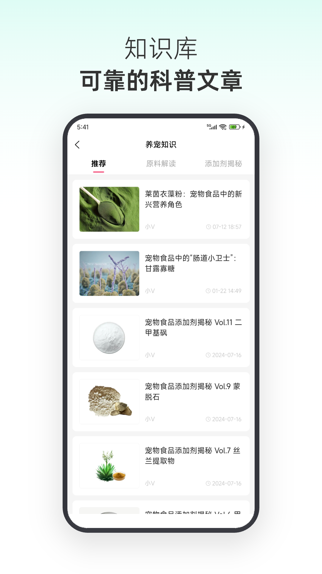 精彩截图-亲伴宠物2026官方新版