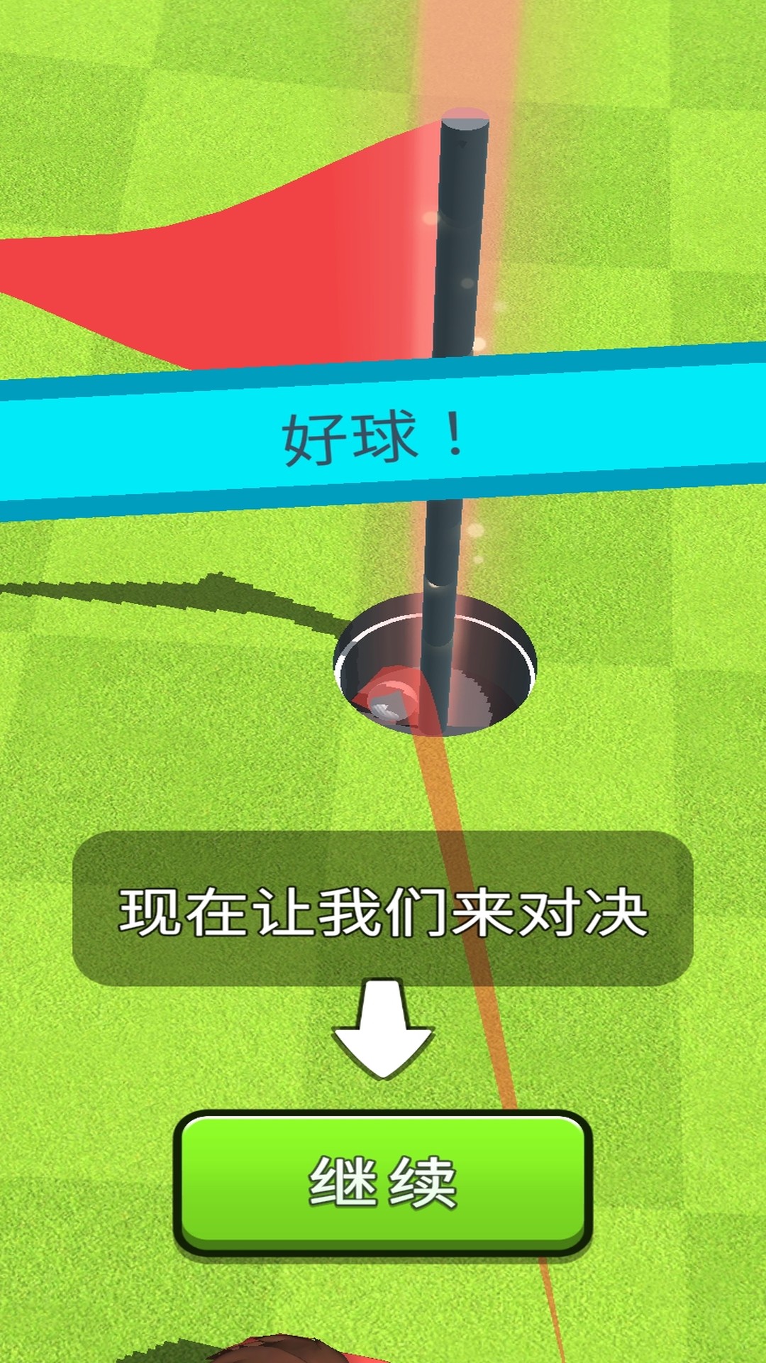 精彩截图-高尔夫模拟器2025官方新版