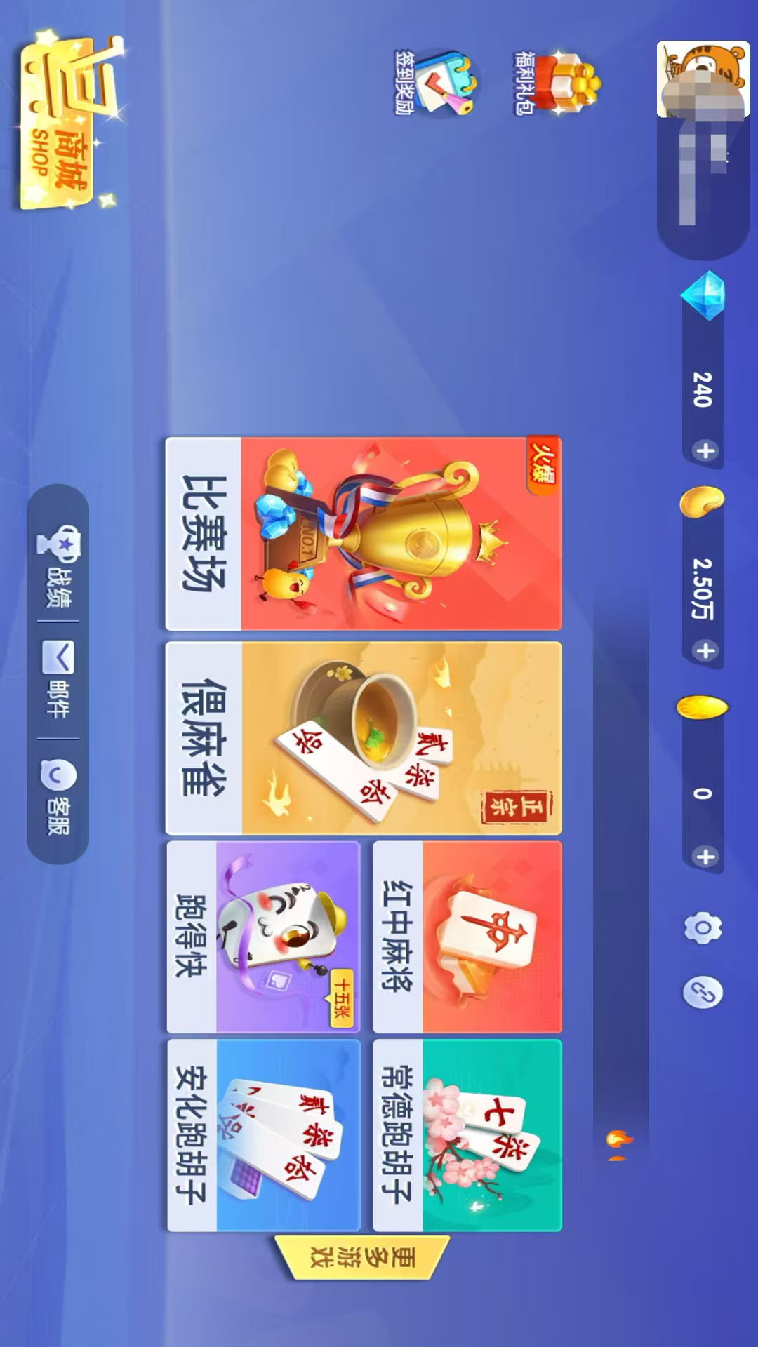 精彩截图-友间字牌2025官方新版