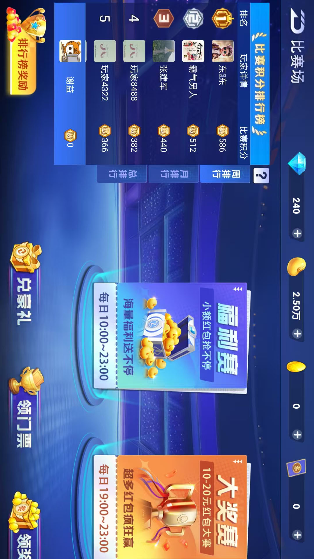 精彩截图-友间字牌2025官方新版