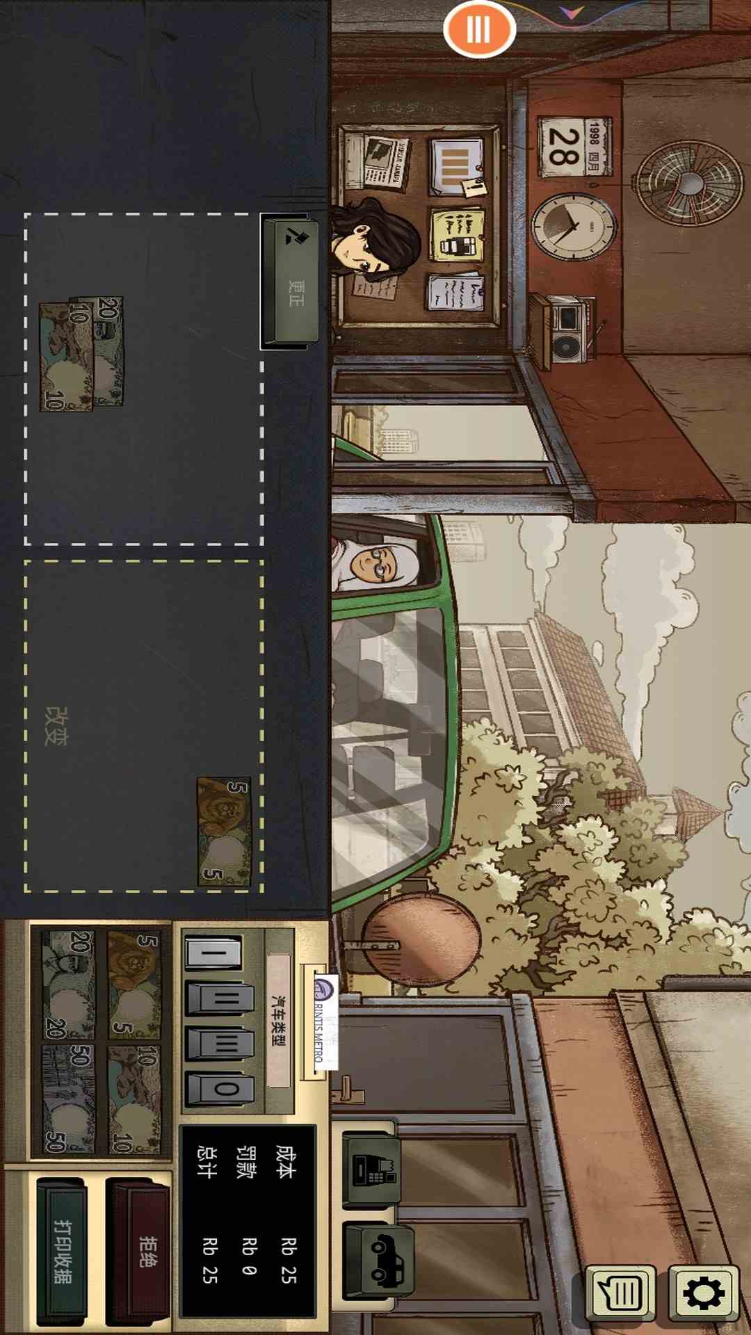 精彩截图-虚拟服务员模拟器2025官方新版