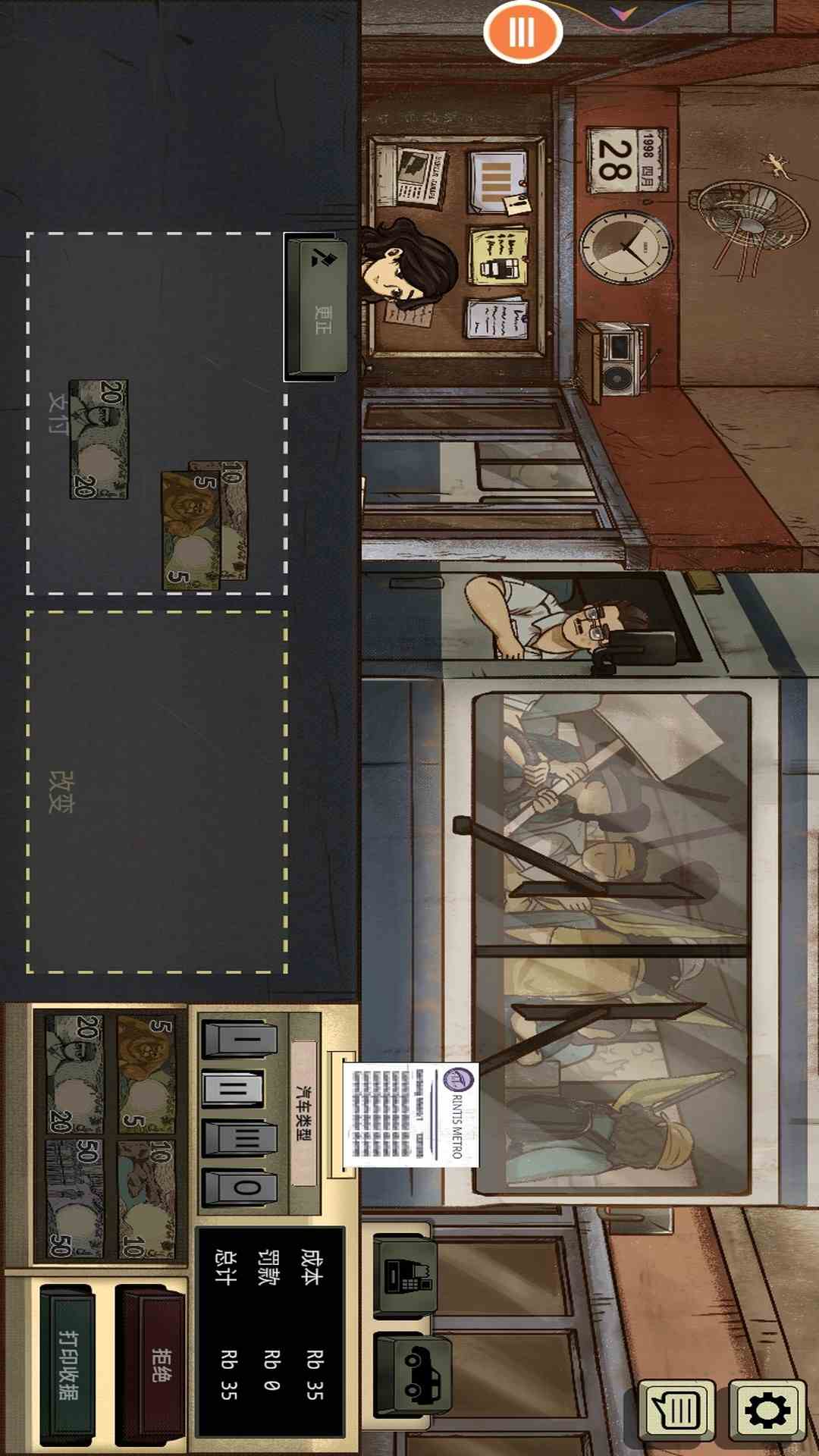 精彩截图-虚拟服务员模拟器2025官方新版