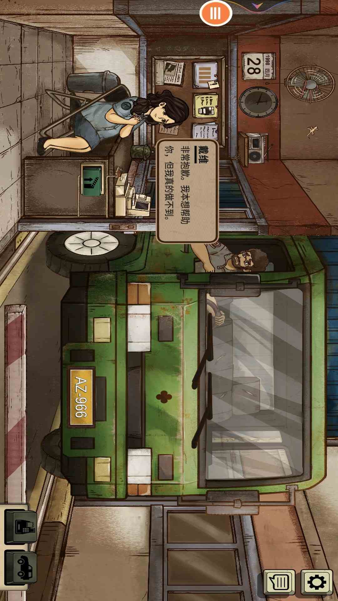 精彩截图-虚拟服务员模拟器2025官方新版