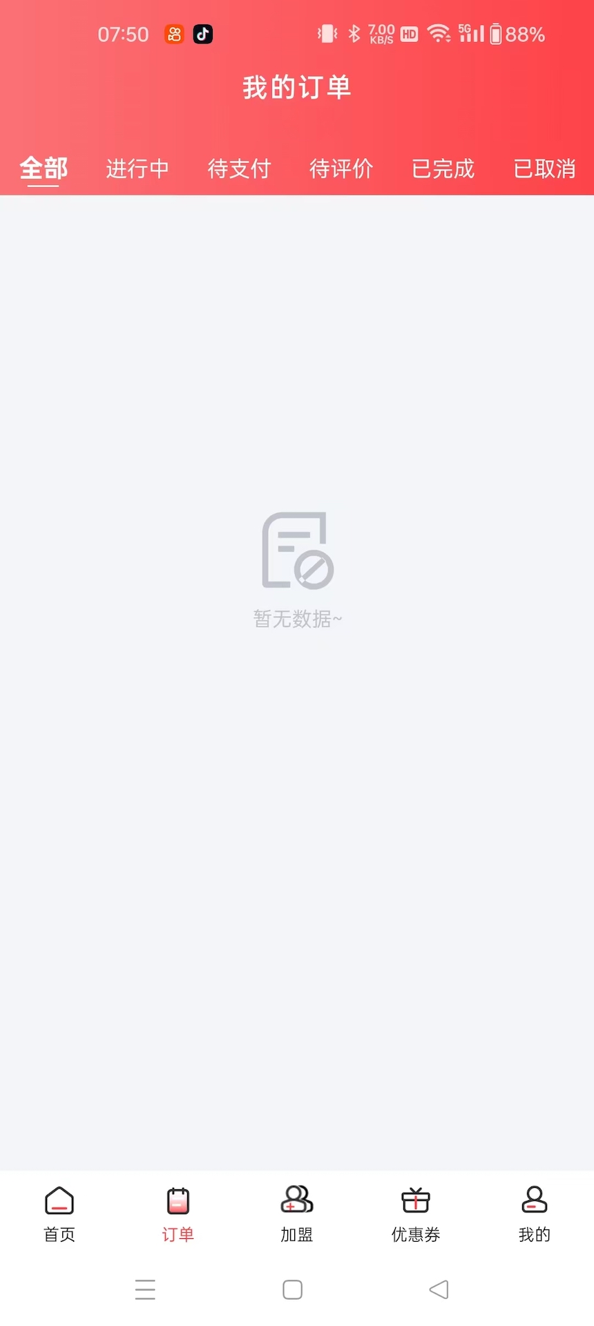 精彩截图-速配达人2026官方新版