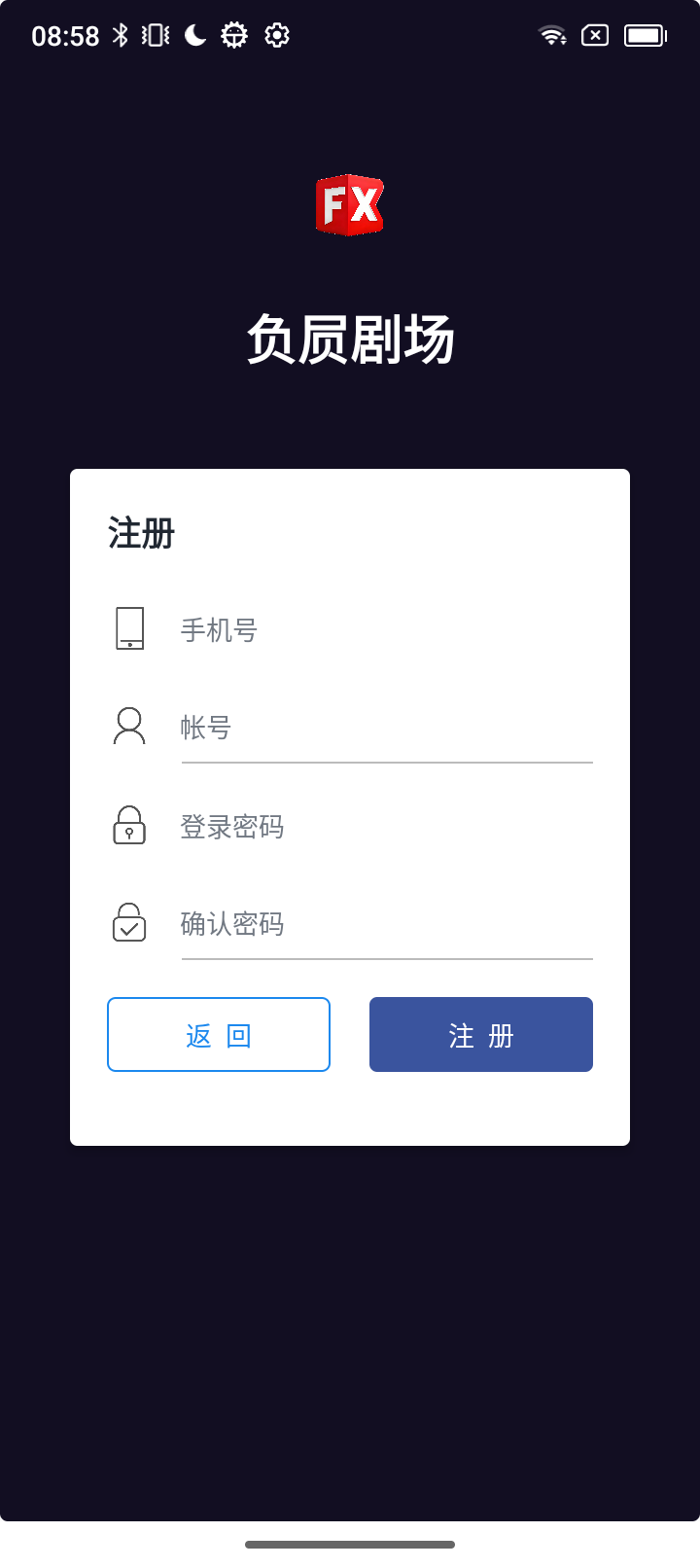精彩截图-负屃剧场2026官方新版