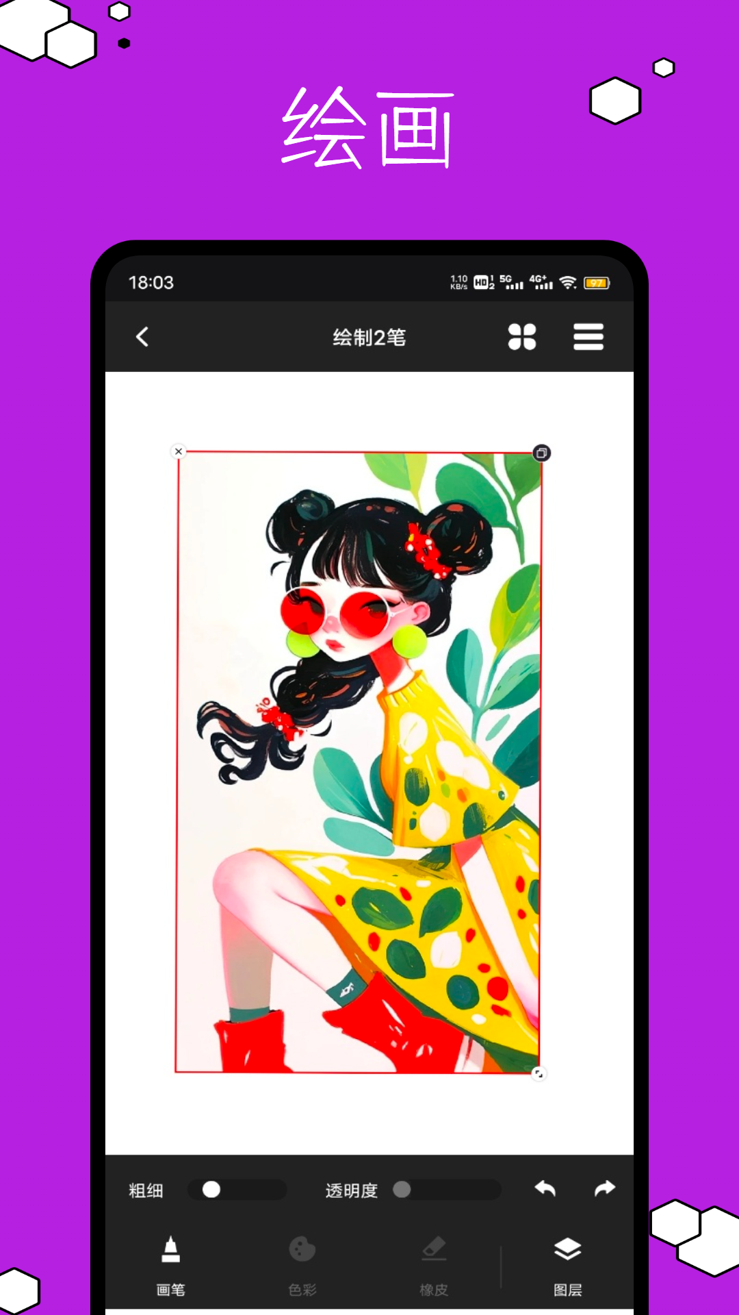 精彩截图-西柚漫画2026官方新版