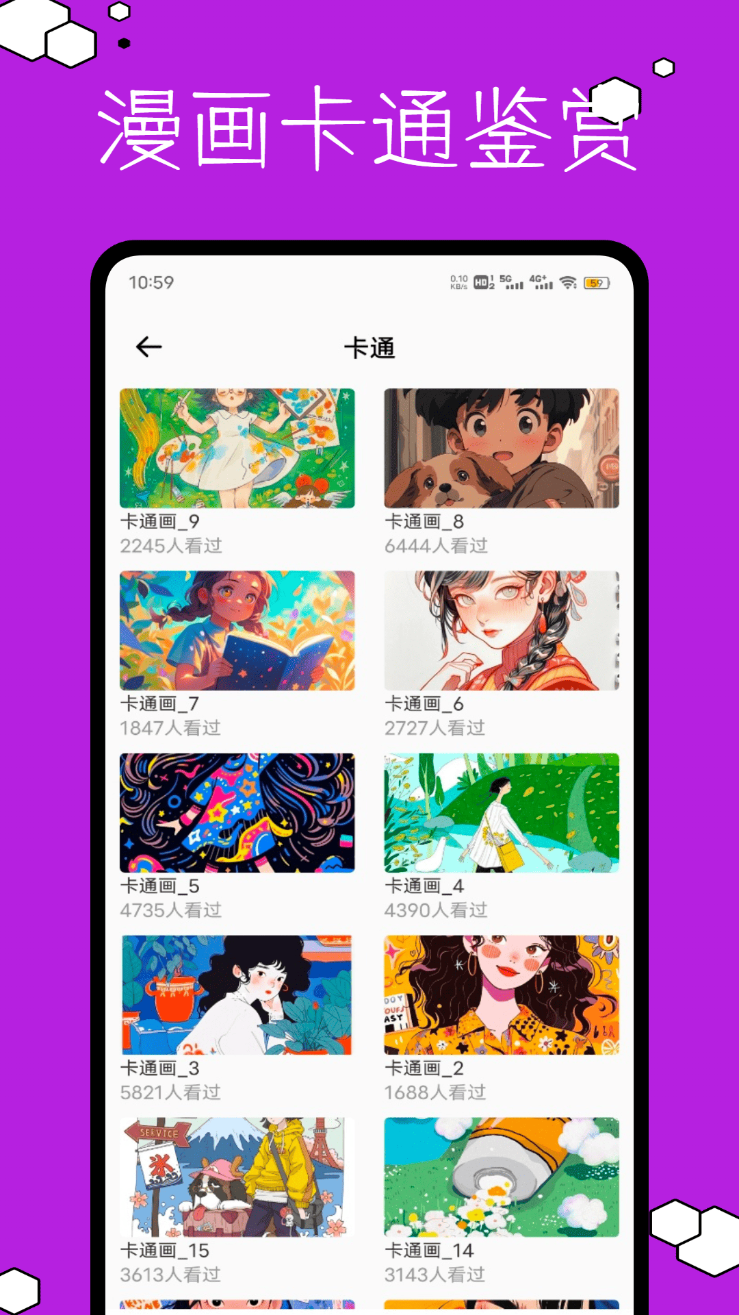 精彩截图-西柚漫画2026官方新版
