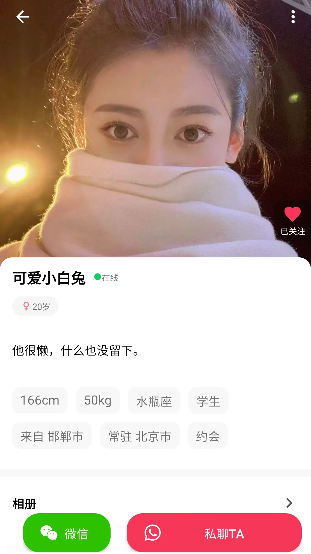 精彩截图-月亮湾2026官方新版