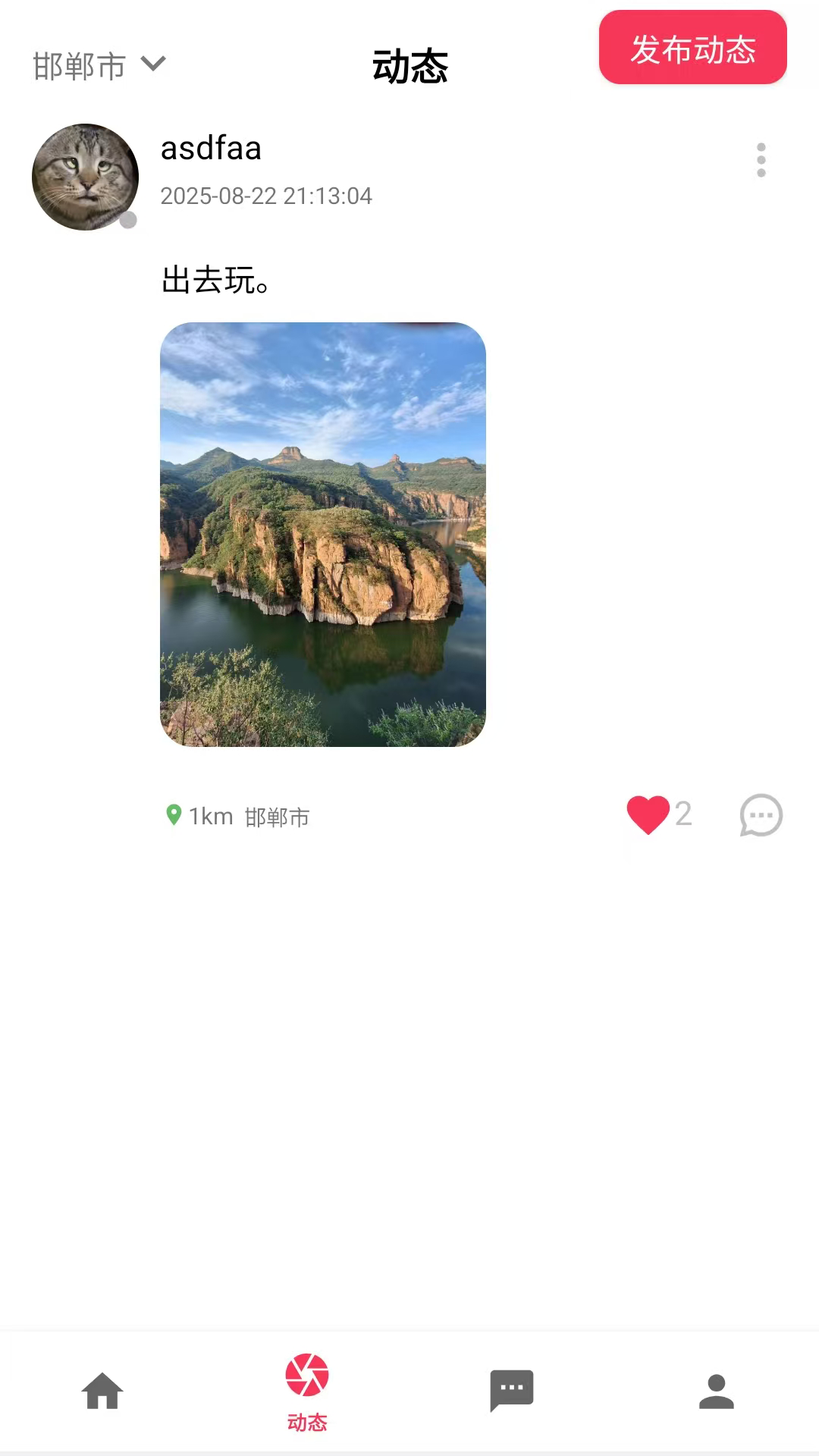 精彩截图-月亮湾2026官方新版