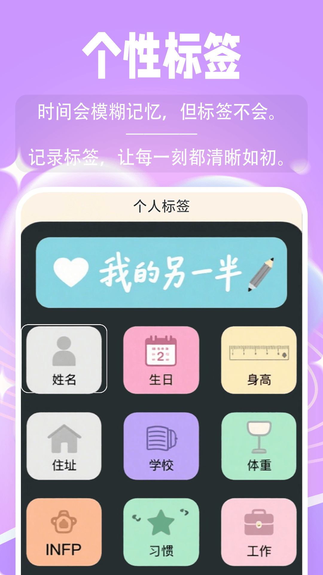 精彩截图-亲青恋Pro2026官方新版