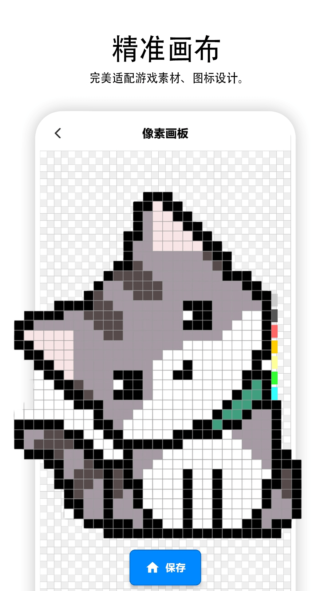精彩截图-Aseprite像素画2026官方新版