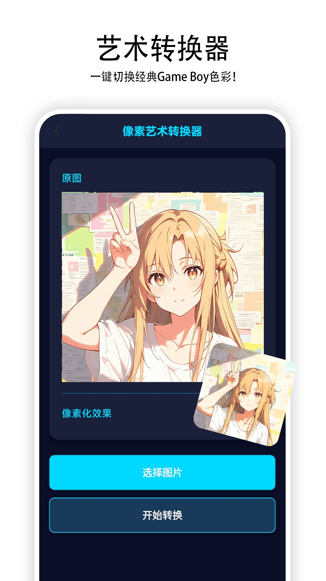 精彩截图-Aseprite像素画2026官方新版