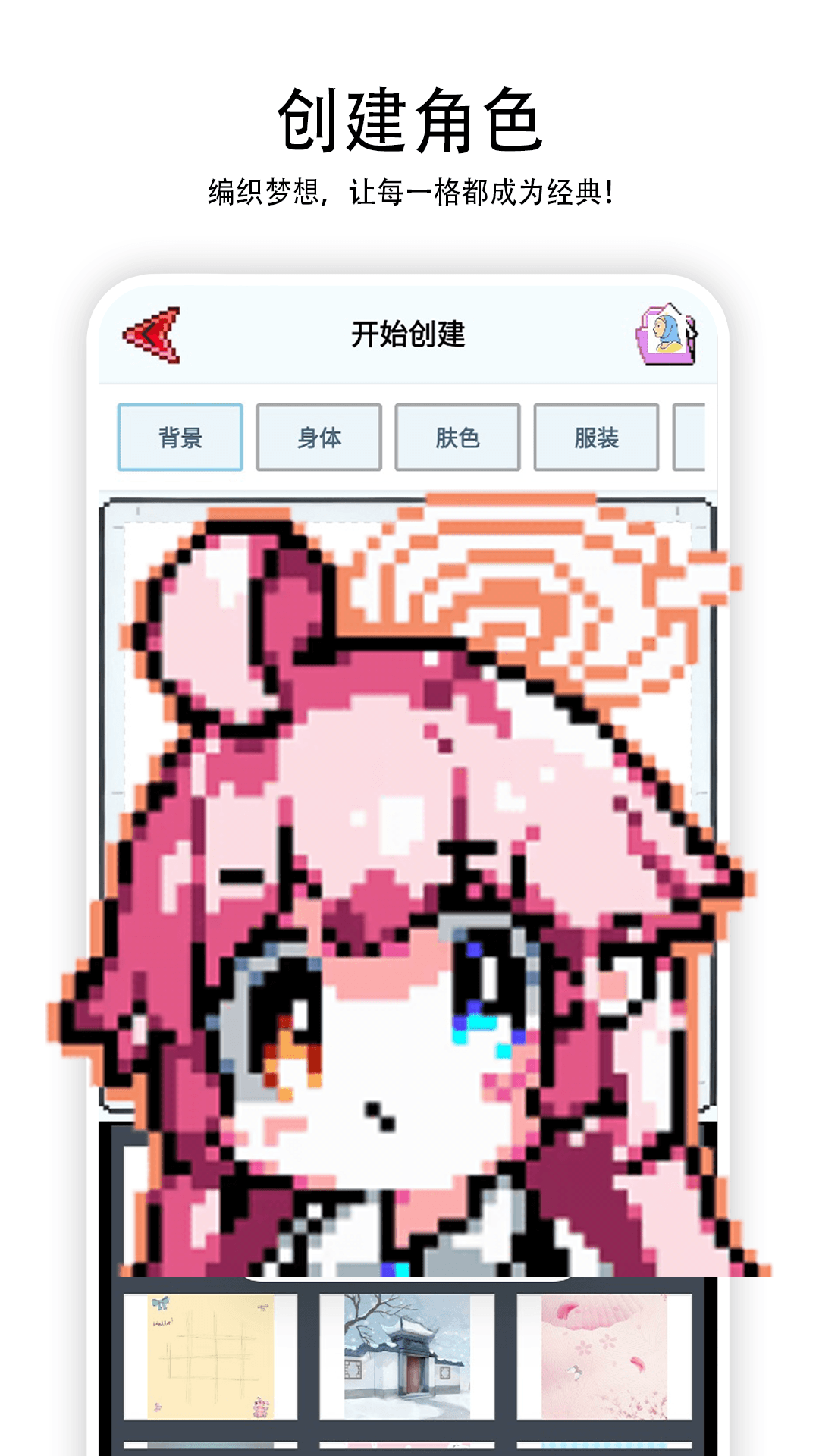 精彩截图-Aseprite像素画2026官方新版