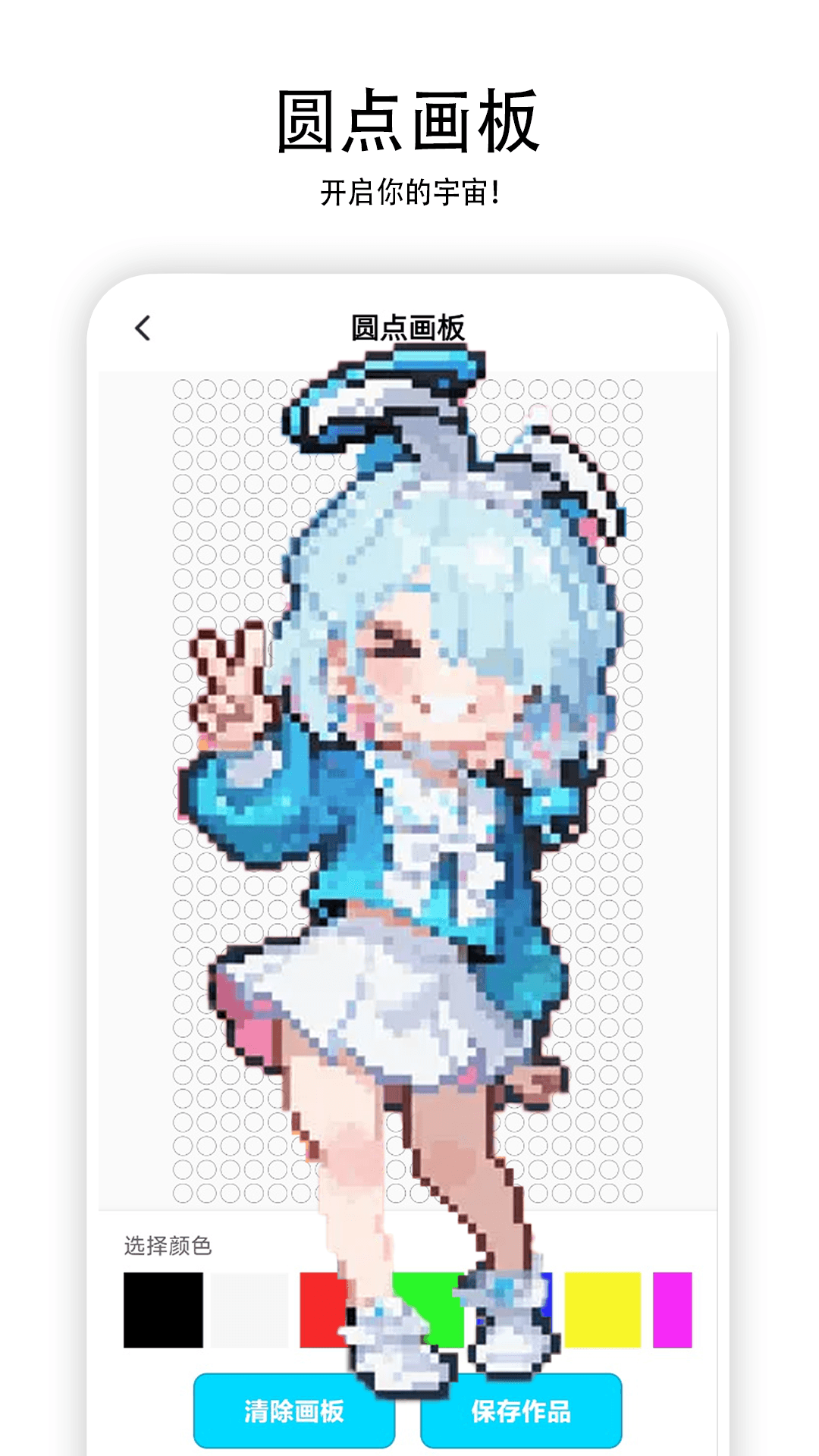 精彩截图-Aseprite像素画2026官方新版