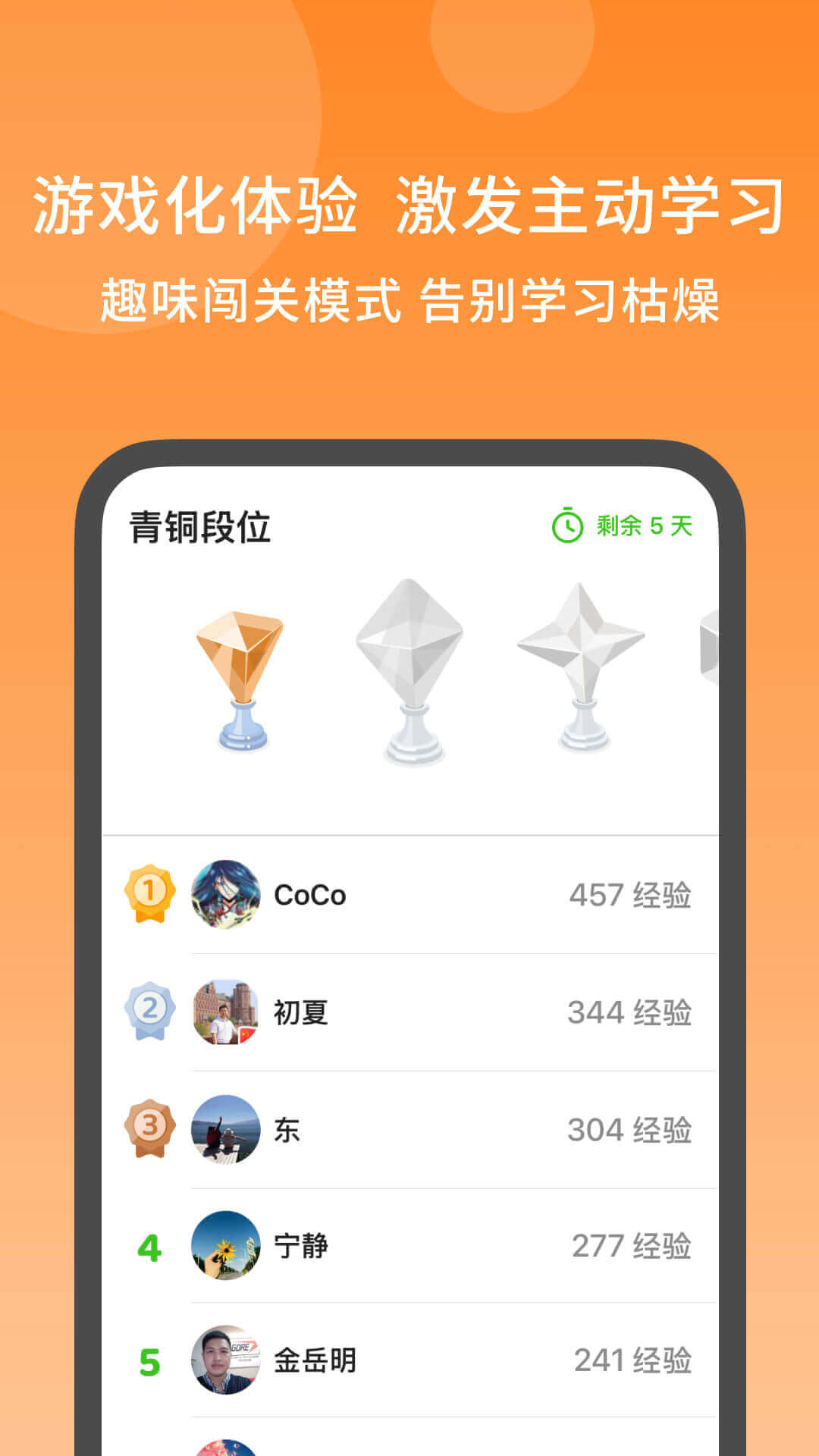 精彩截图-秒可单词2026官方新版