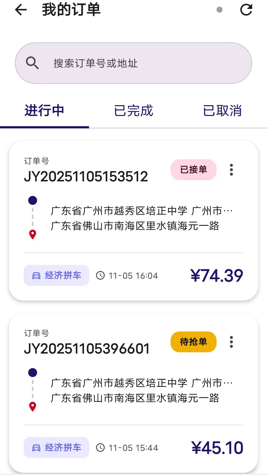 精彩截图-集配优选客户端2026官方新版