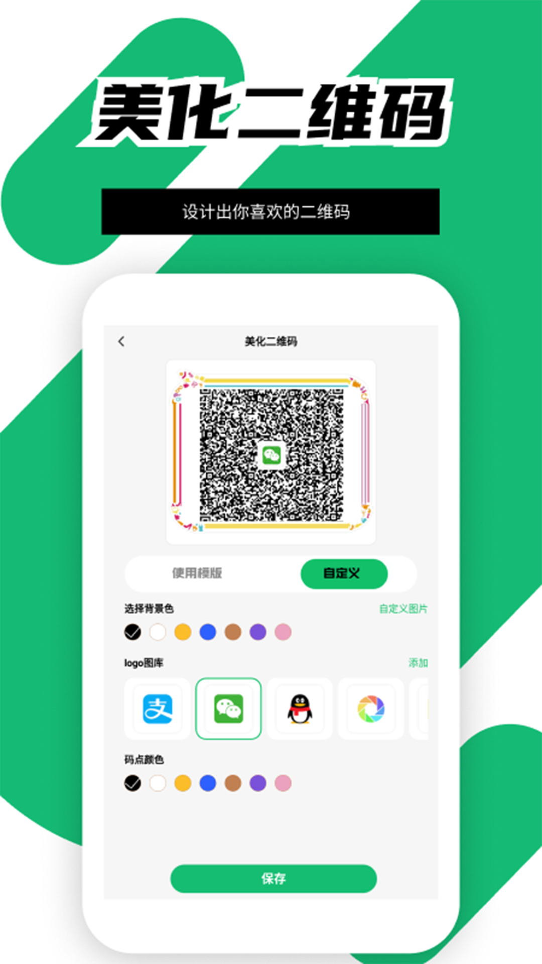 精彩截图-我查查码立得2026官方新版