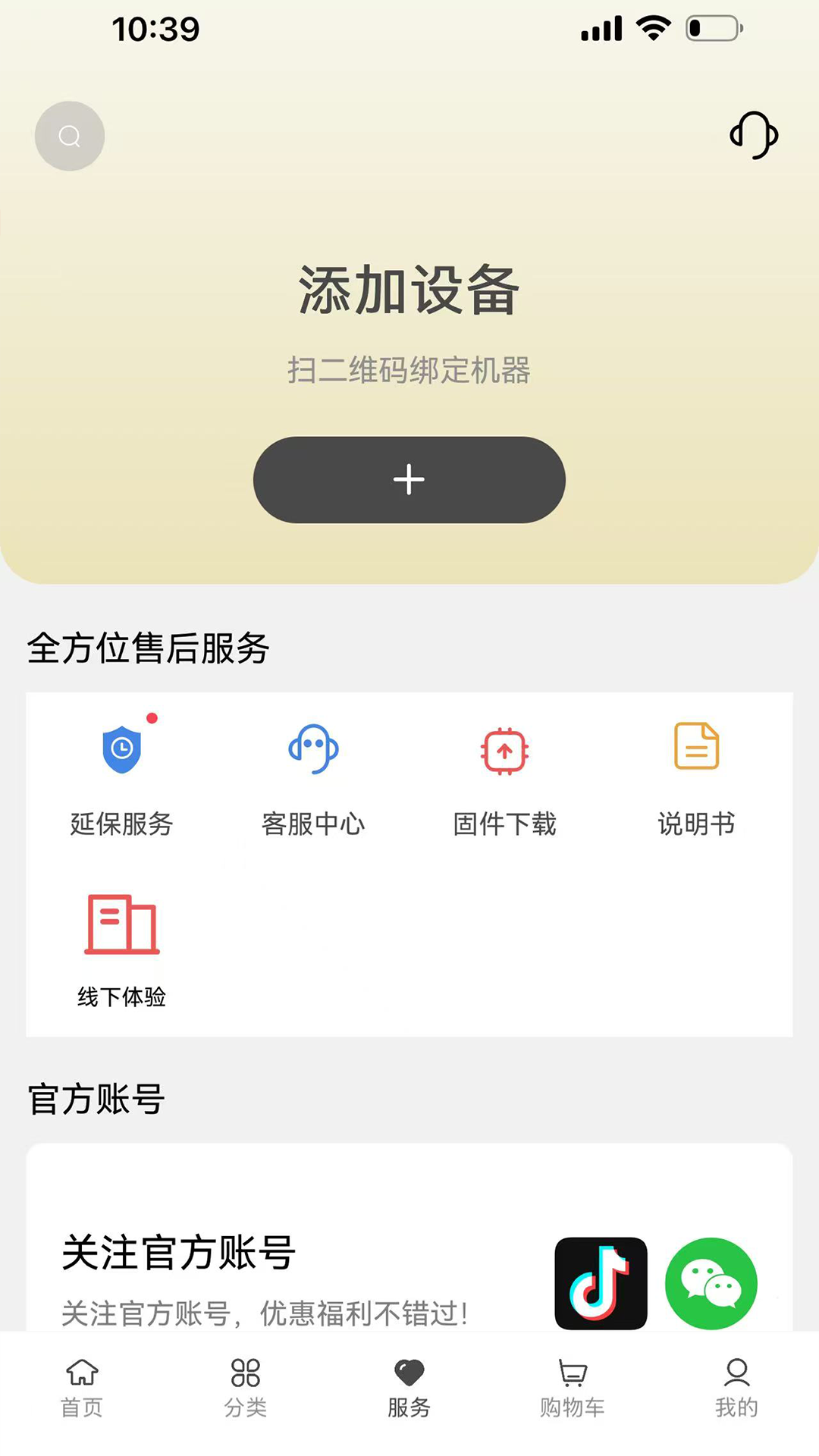 精彩截图-PortKeys2026官方新版