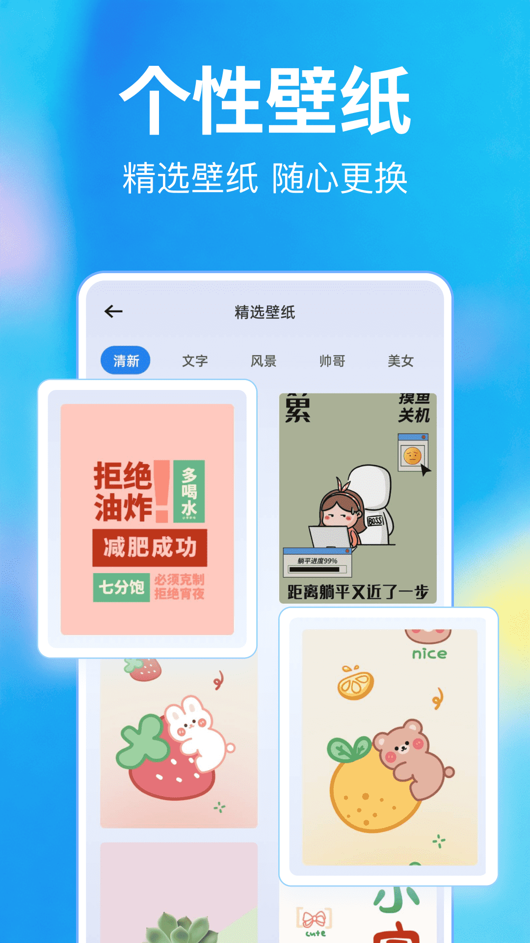 精彩截图-一键息屏锁2026官方新版
