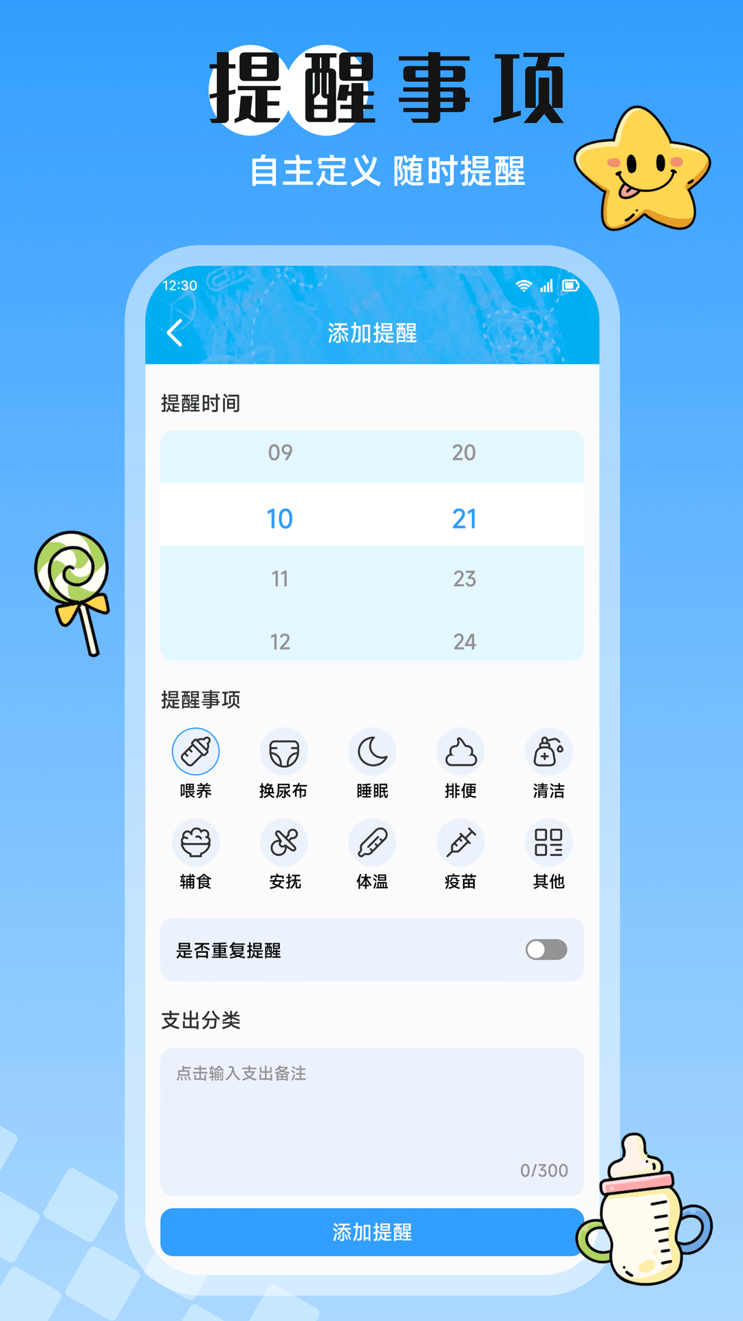 精彩截图-育儿补贴指南助手2026官方新版