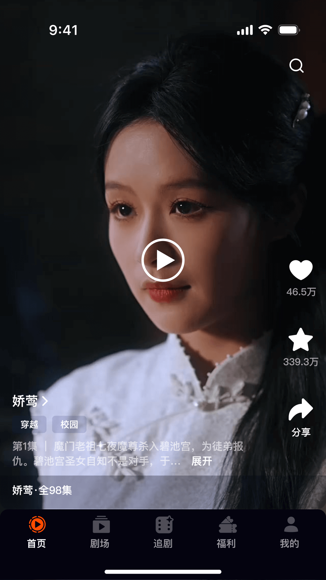 精彩截图-妙趣艺2026官方新版