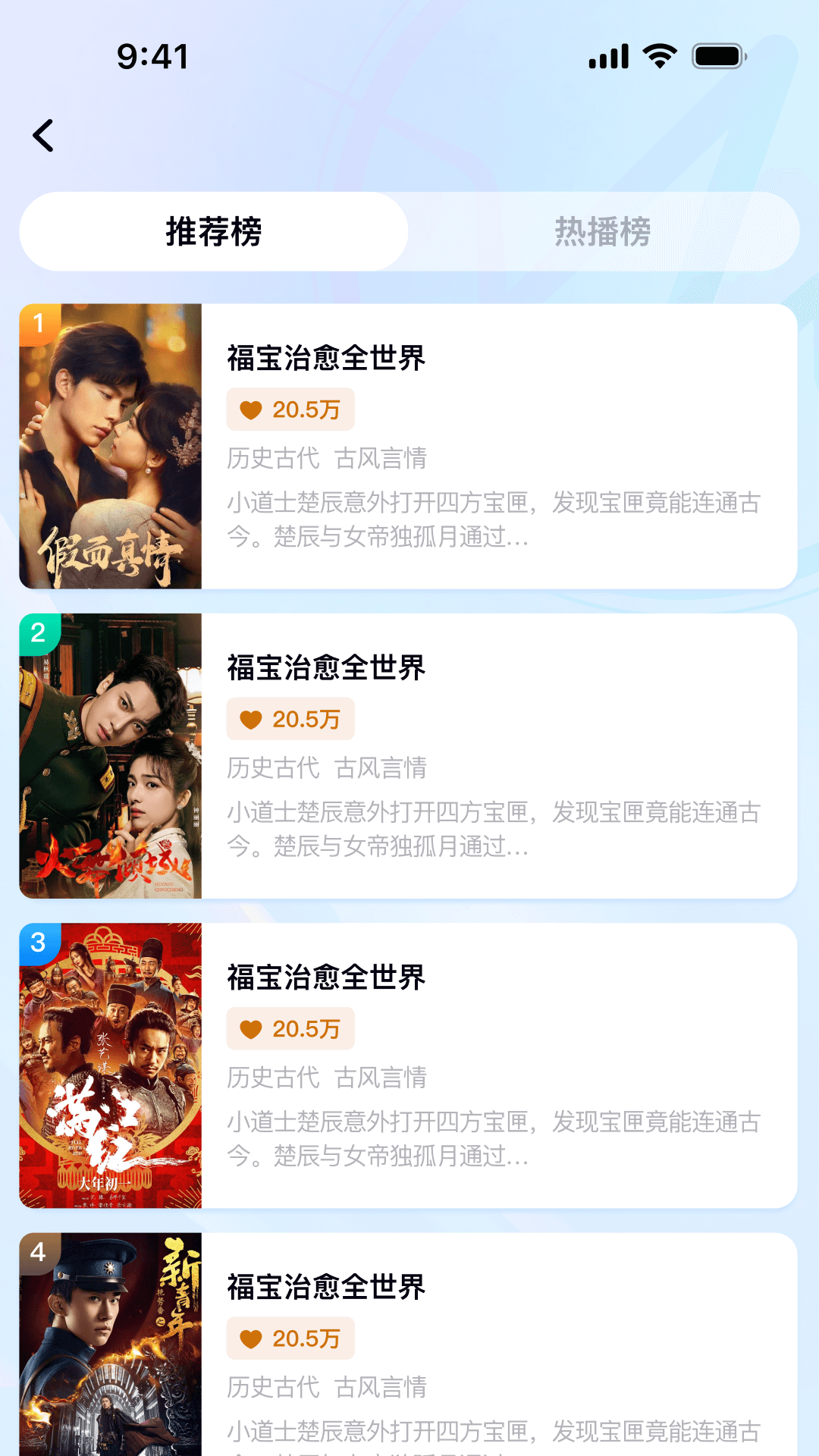 精彩截图-妙趣艺2026官方新版