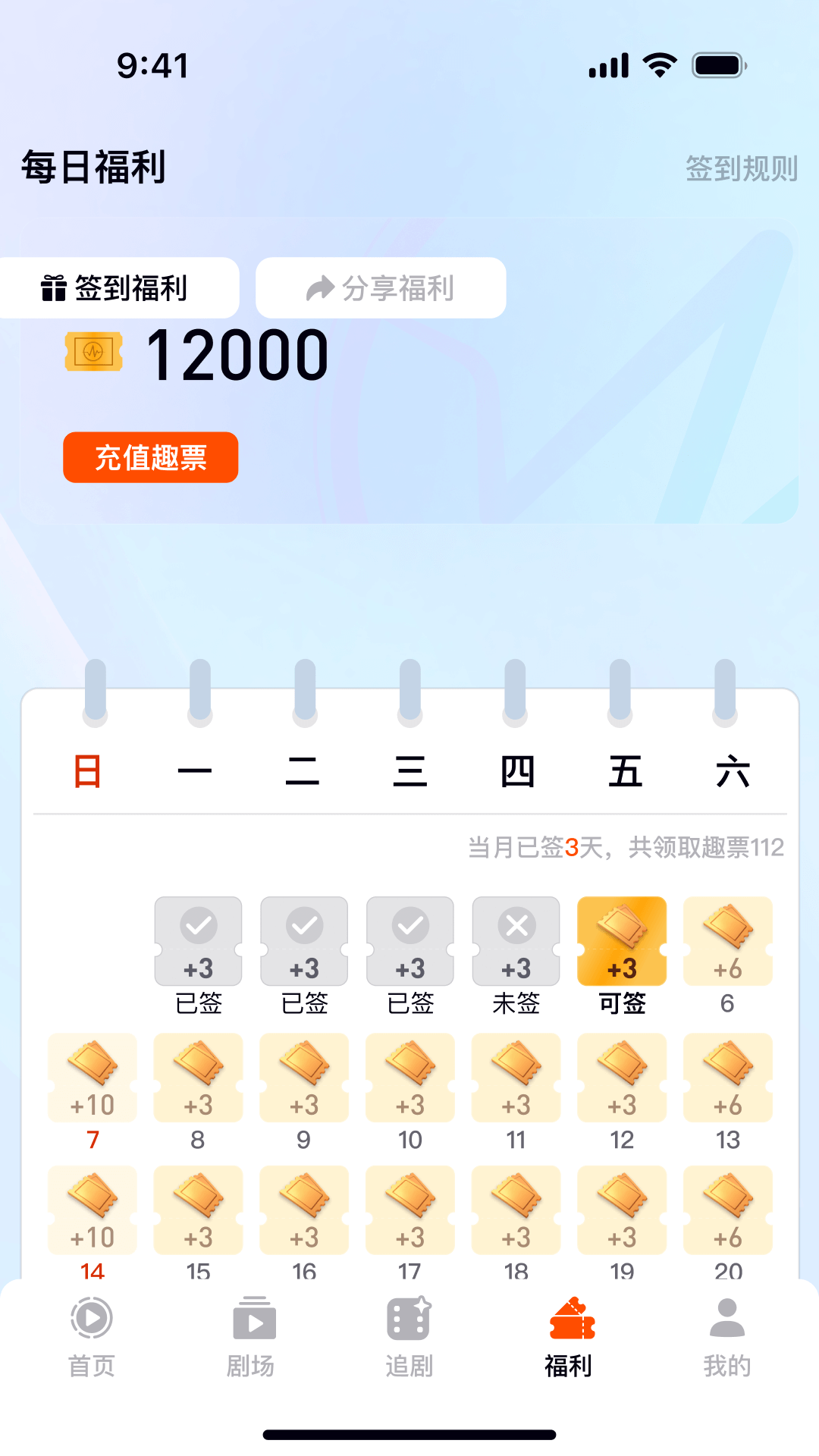 精彩截图-妙趣艺2026官方新版