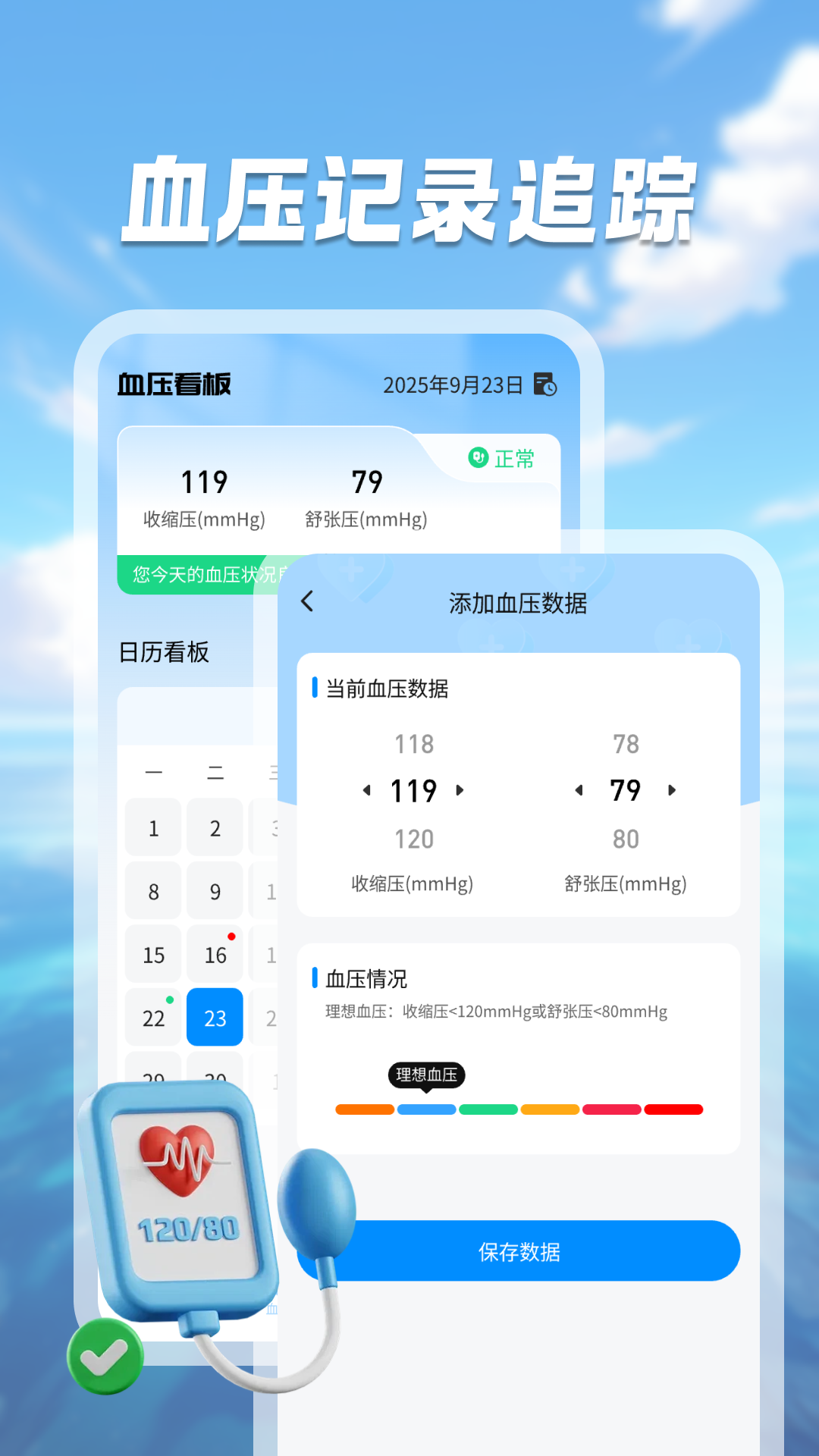 精彩截图-7点半天气预报2026官方新版