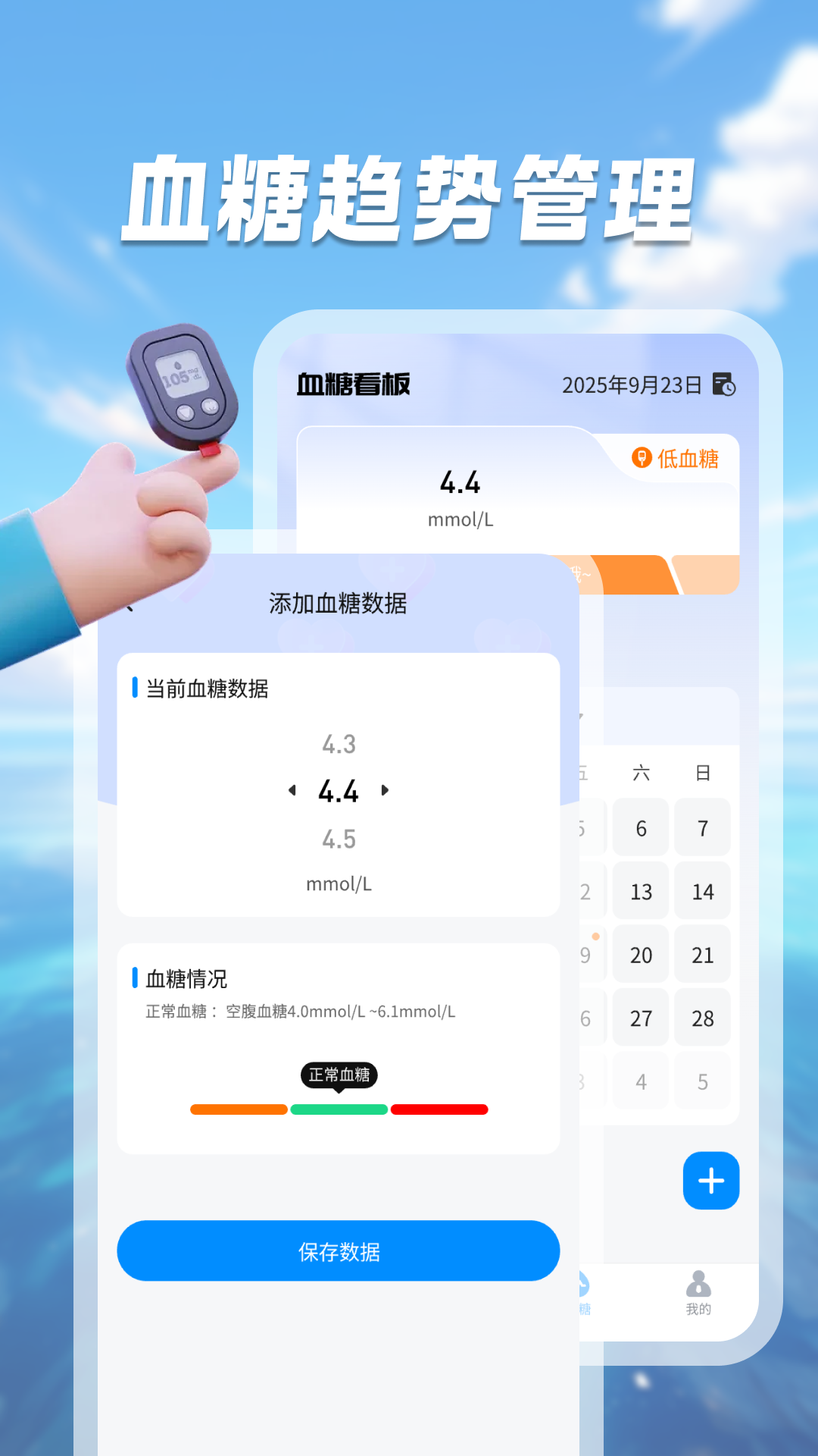 精彩截图-7点半天气预报2026官方新版