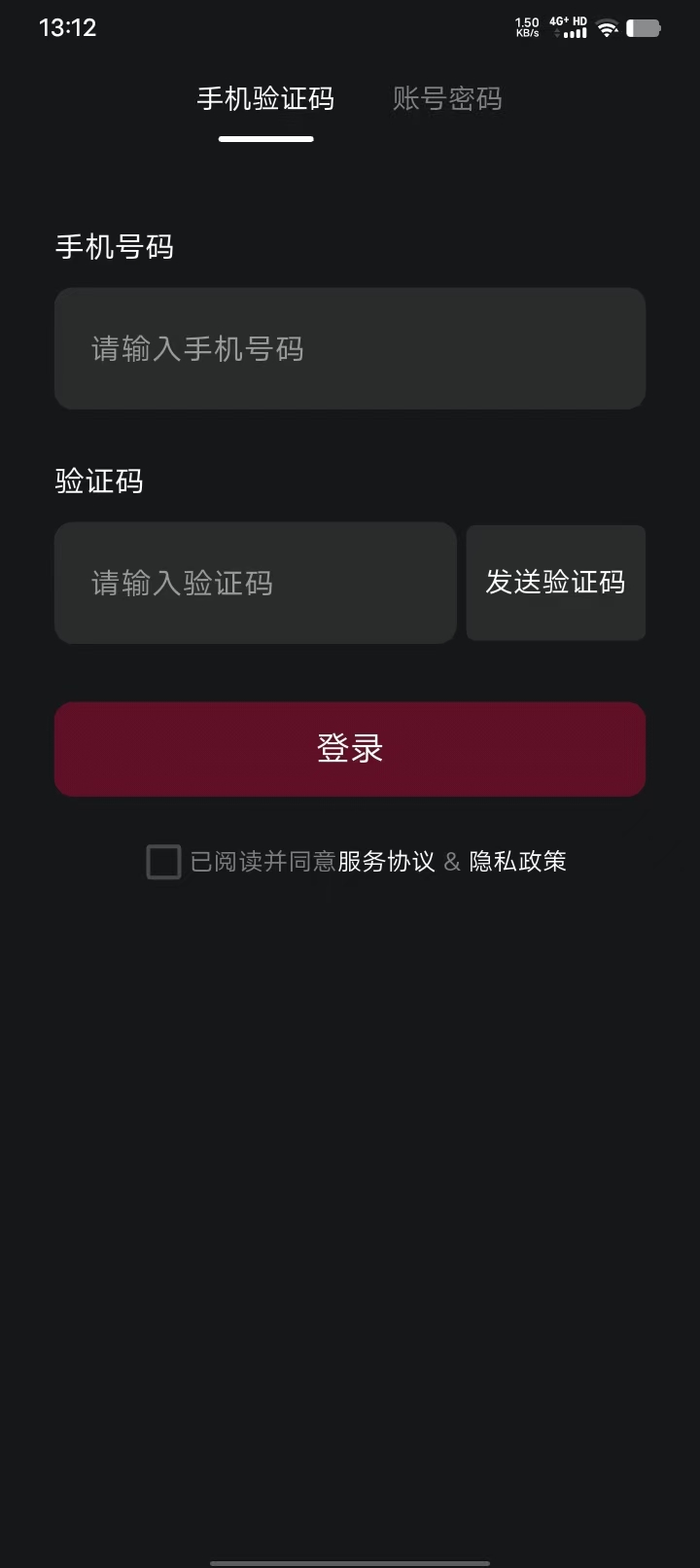 精彩截图-跃北峰验配2026官方新版