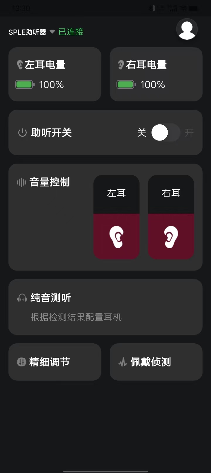 精彩截图-跃北峰验配2026官方新版