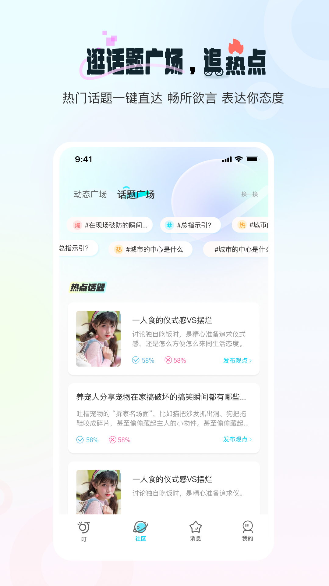 精彩截图-错位时空2026官方新版